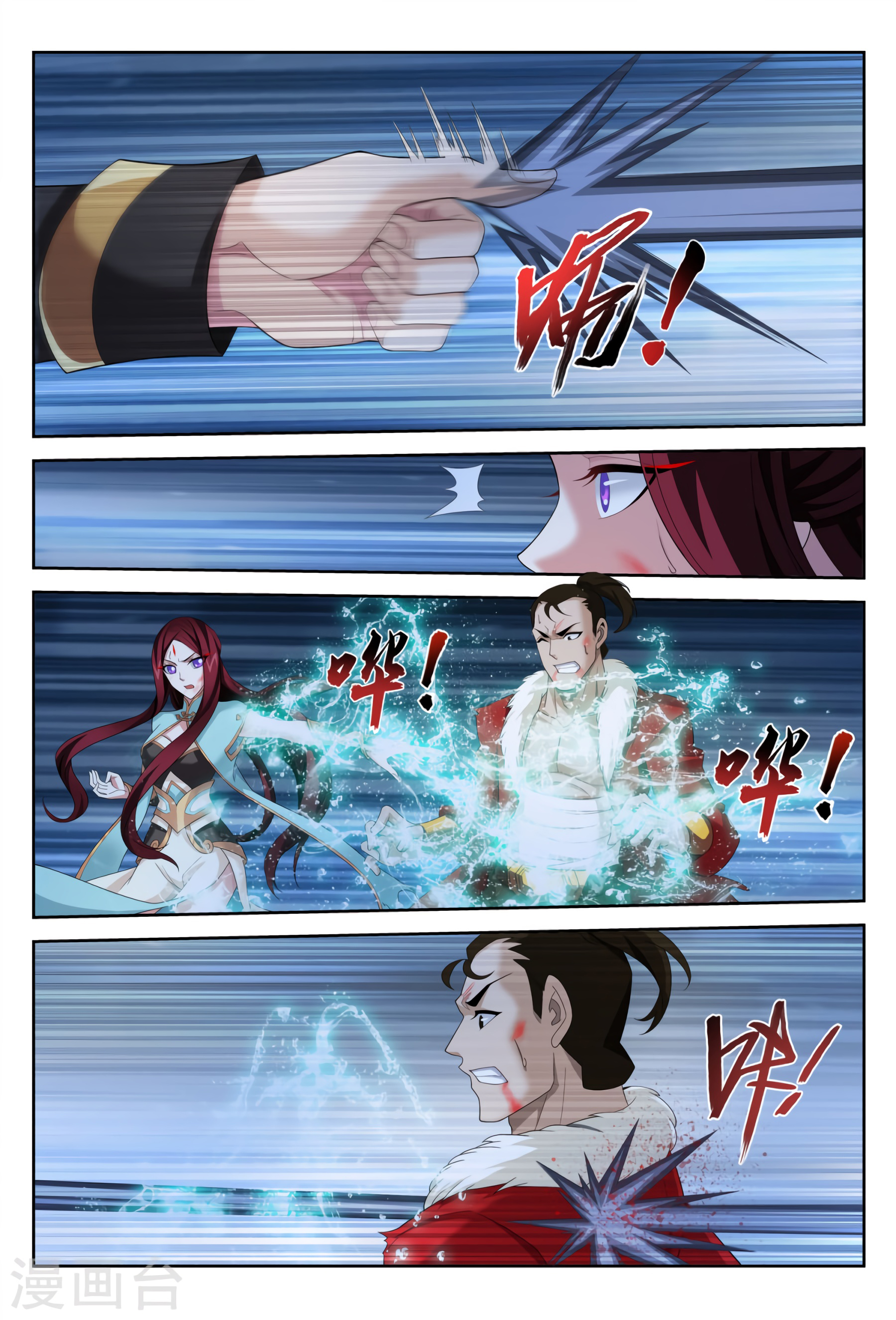 Page 17 of Chapter 117