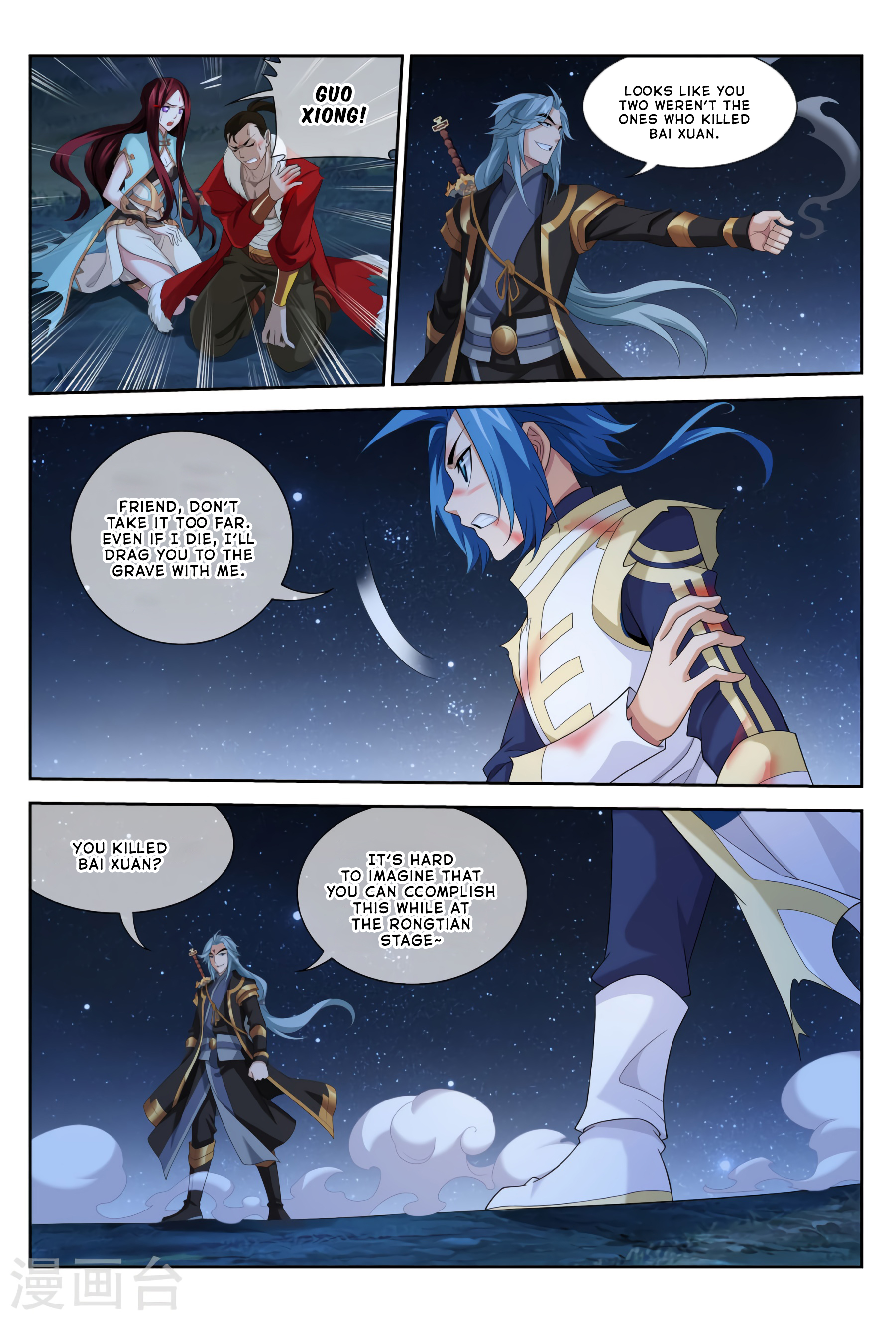Page 18 of Chapter 117