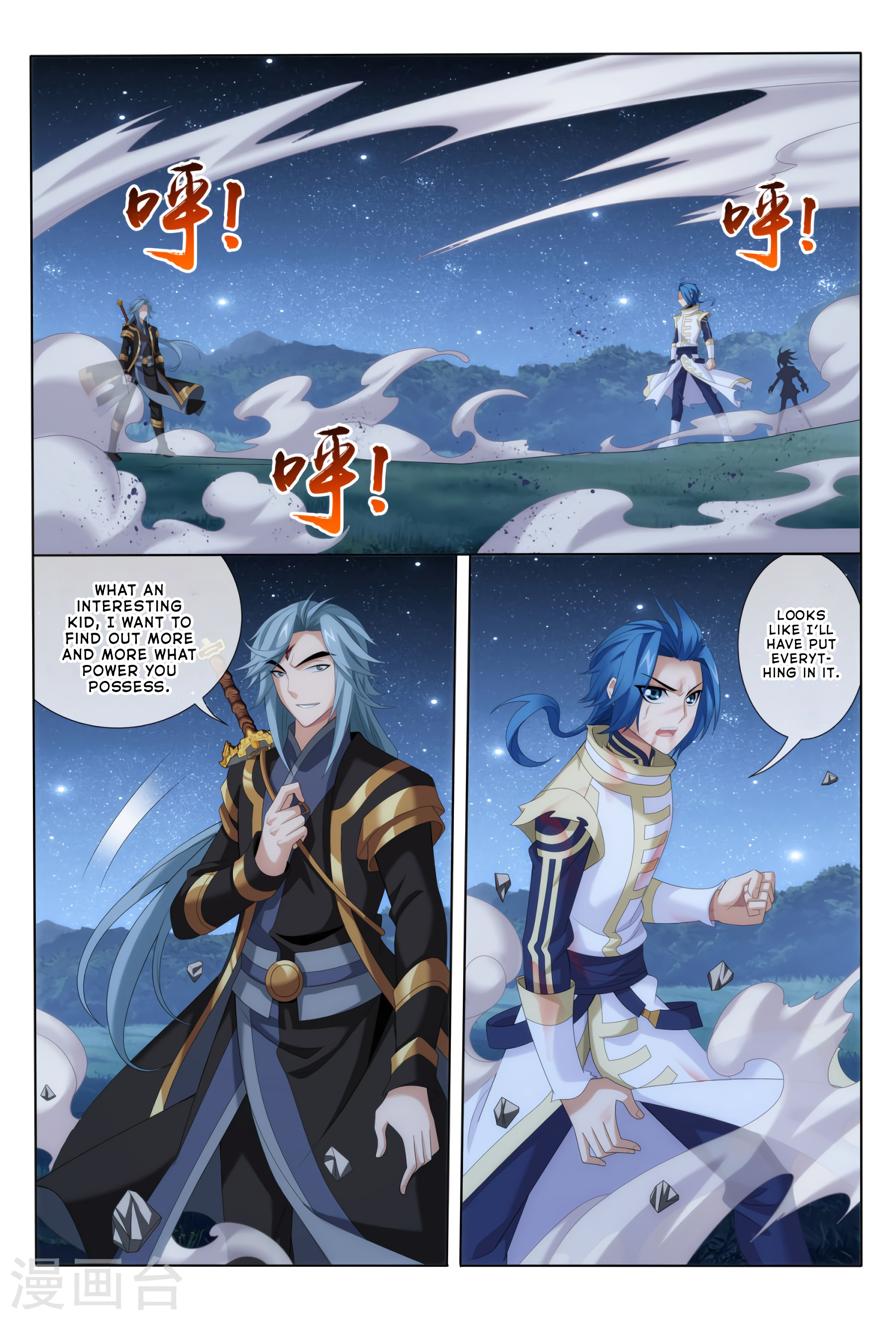 Page 20 of Chapter 117