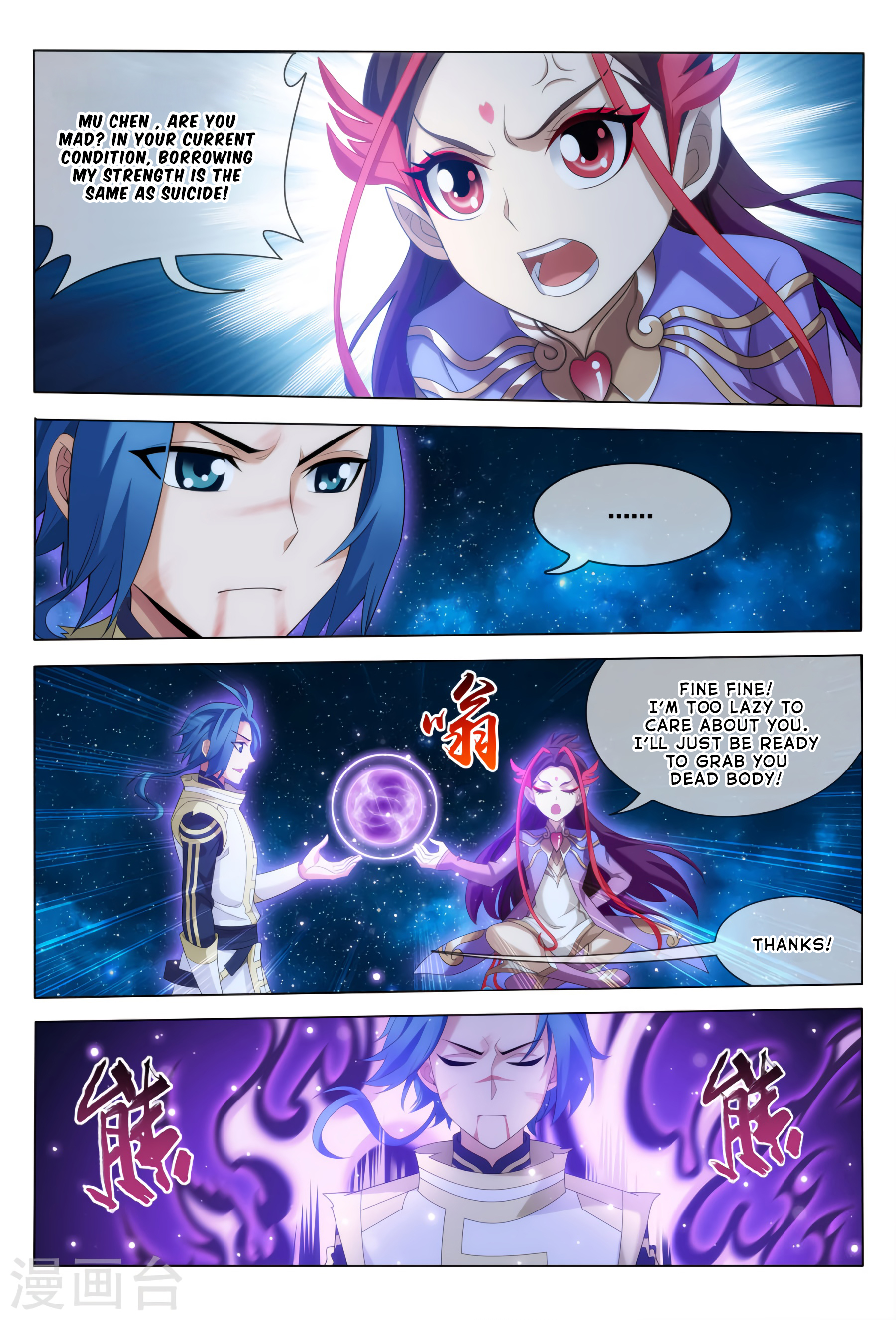 Page 21 of Chapter 117