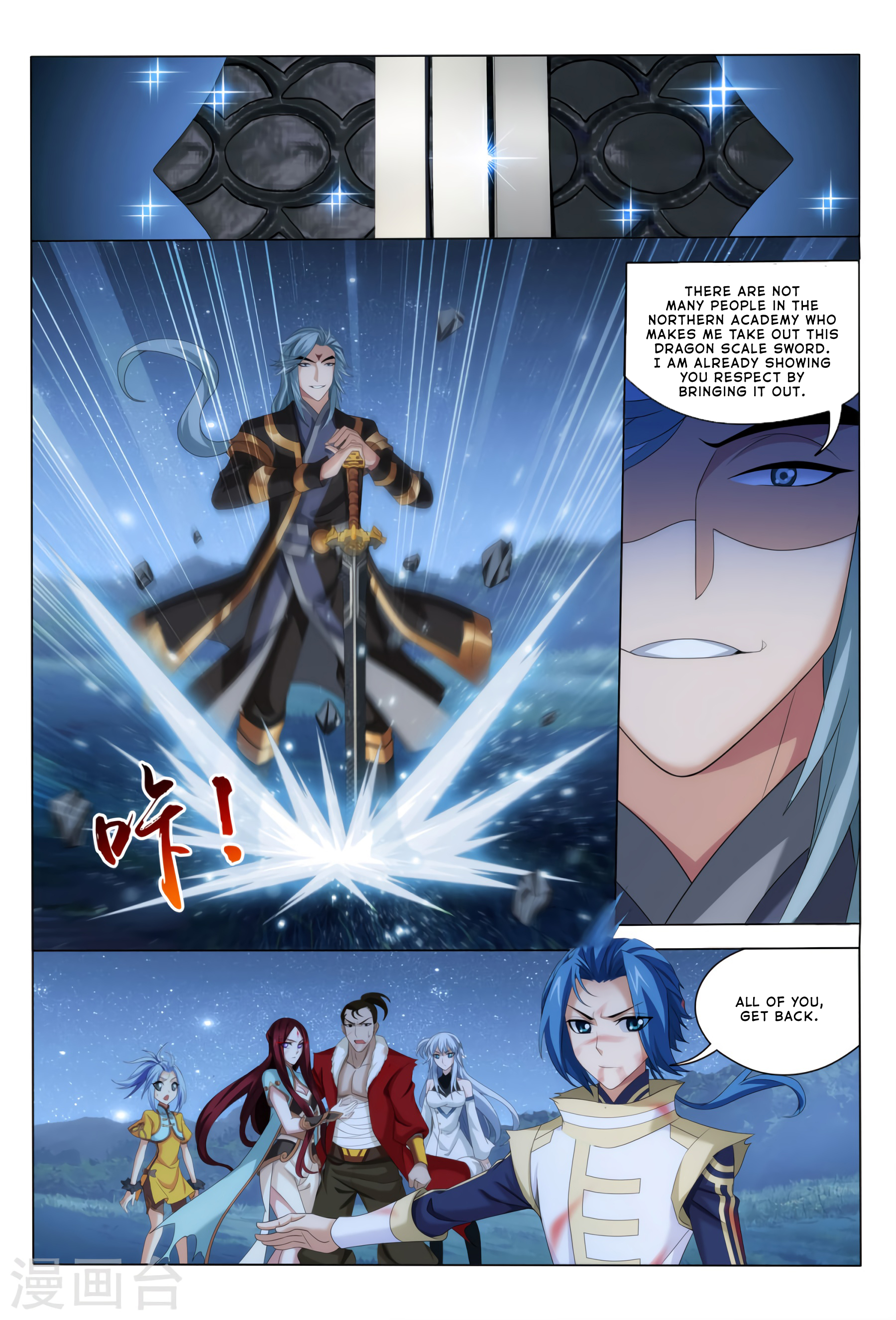 Page 22 of Chapter 117