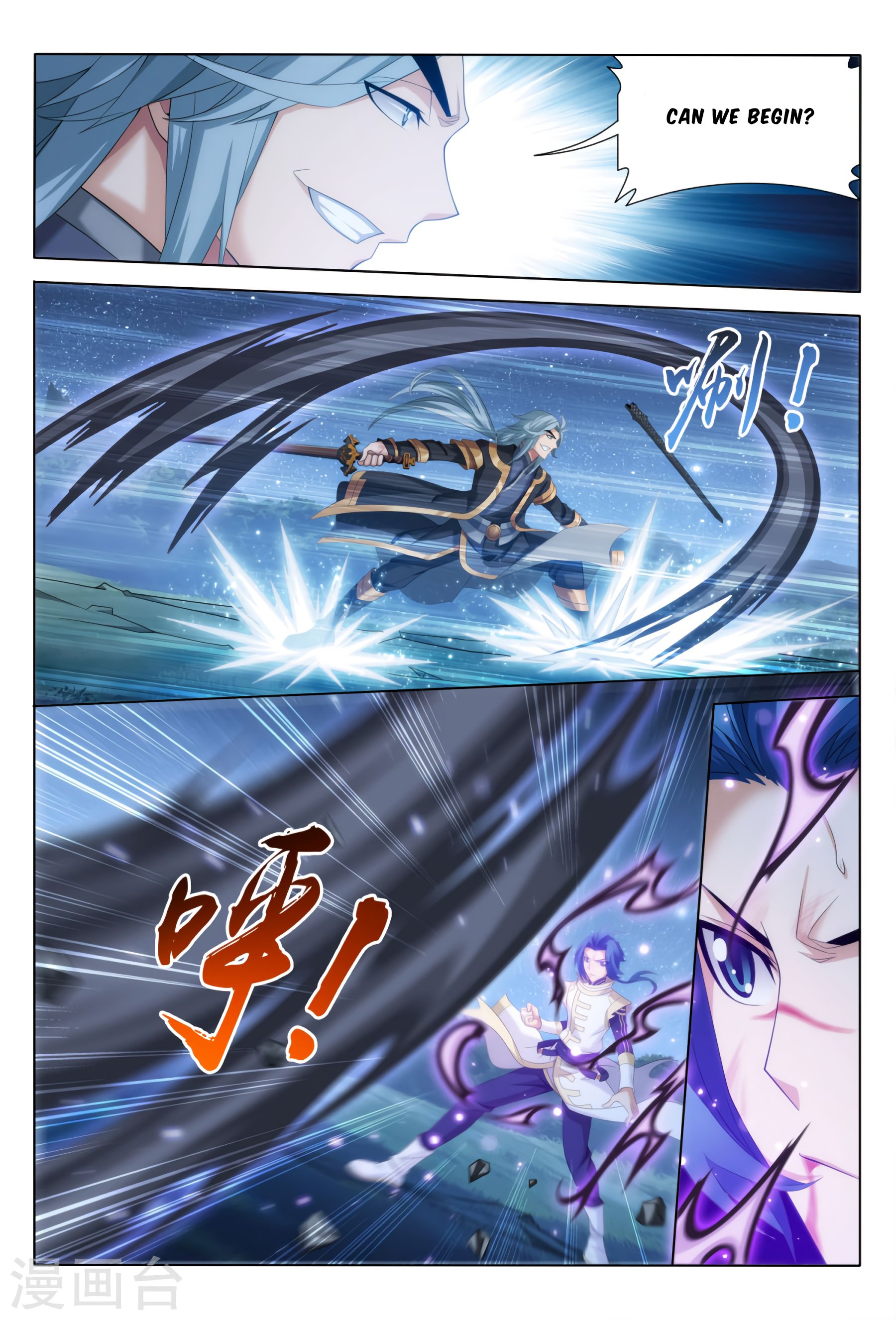 Page 23 of Chapter 117