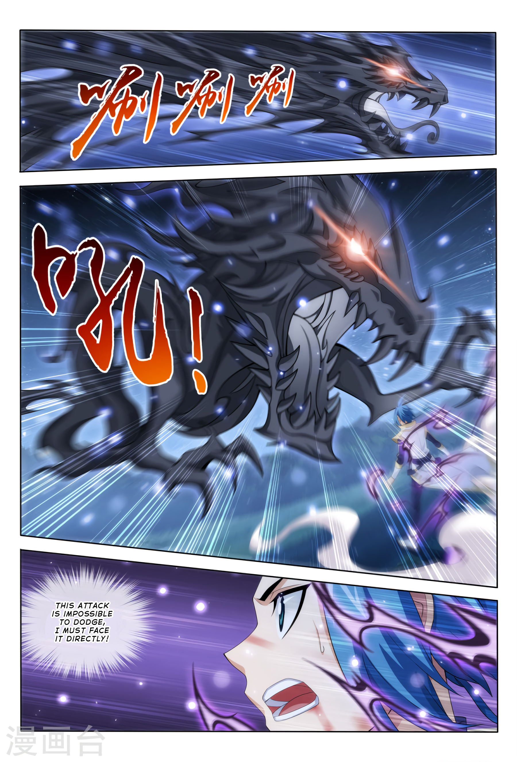 Page 24 of Chapter 117