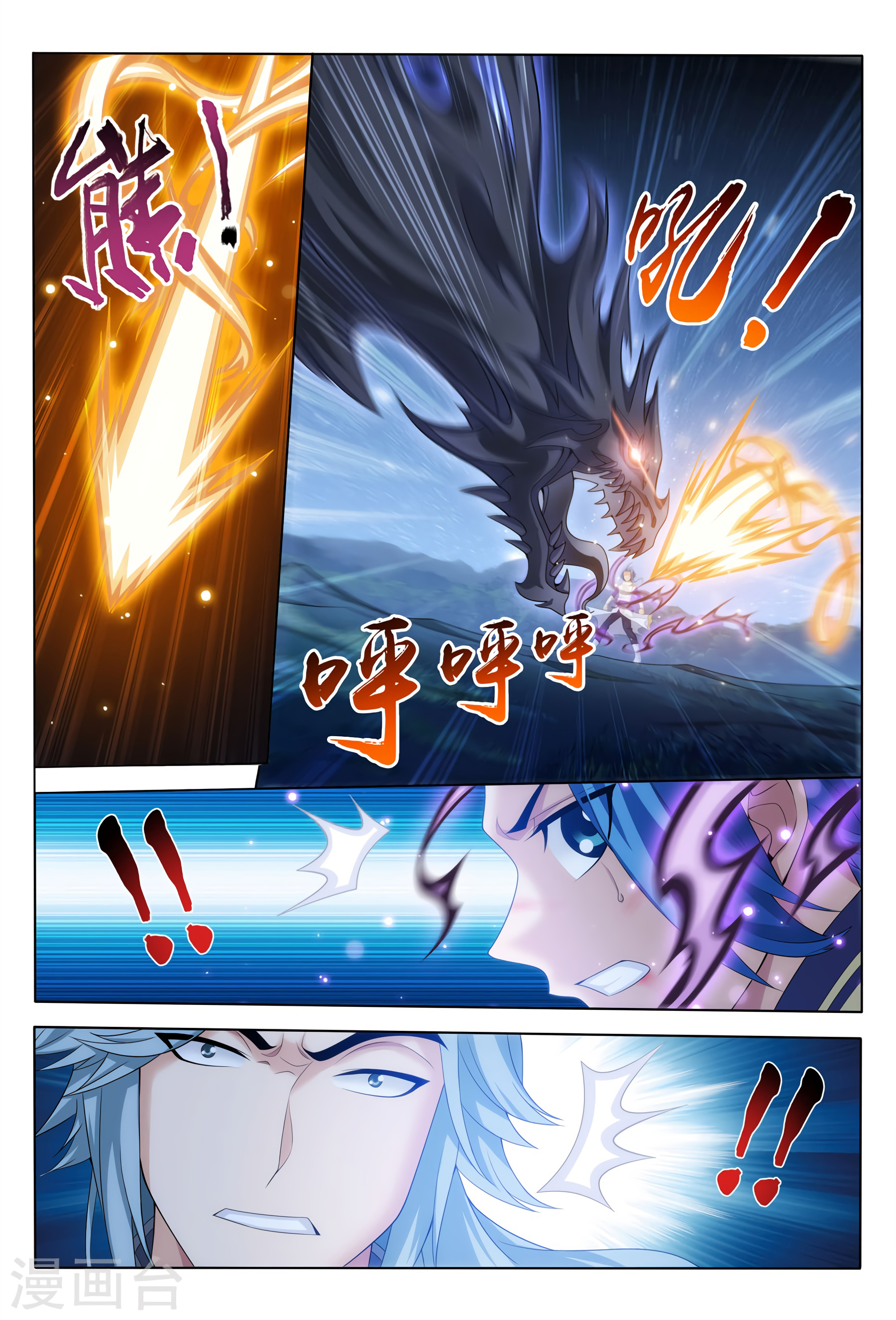 Page 25 of Chapter 117