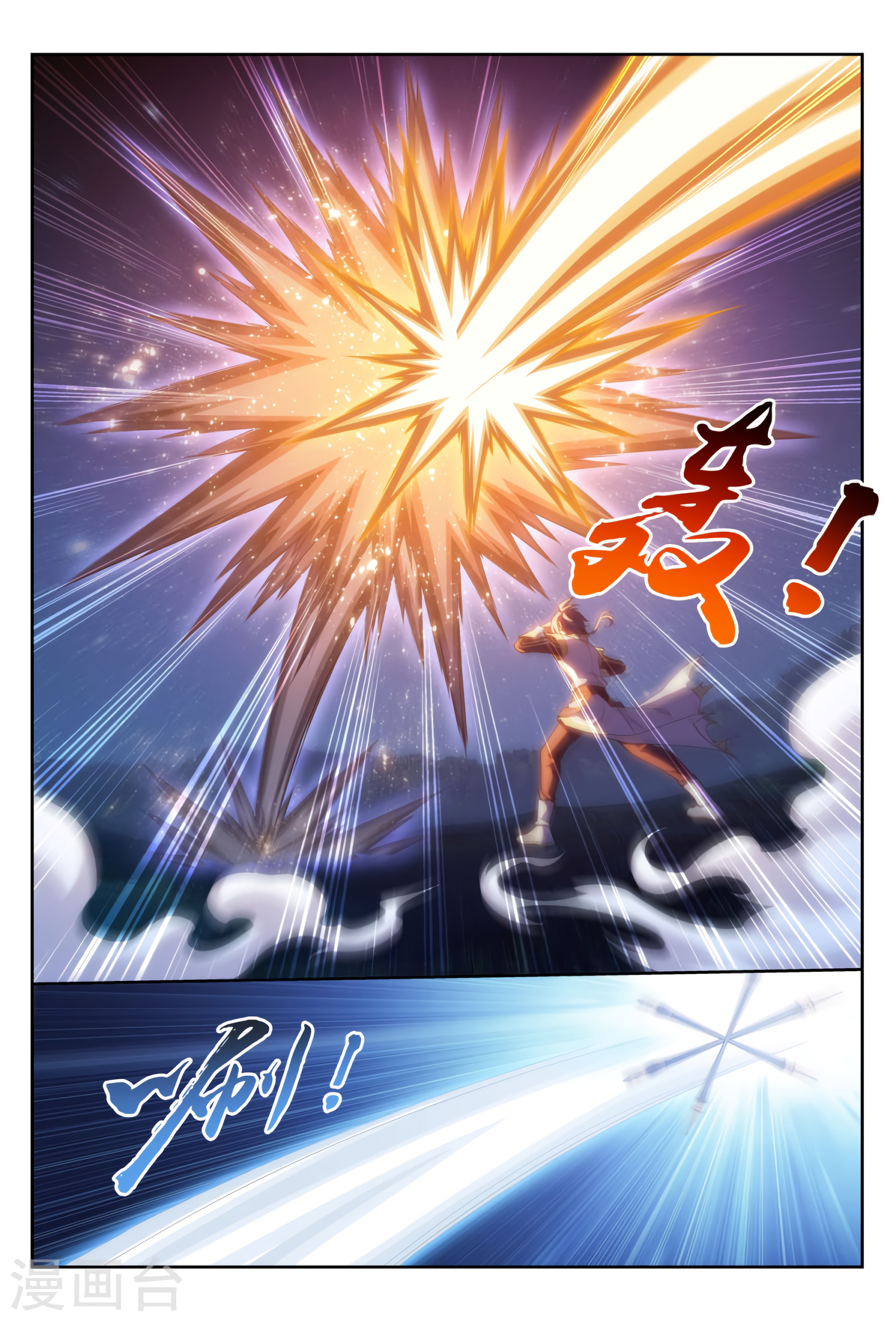 Page 26 of Chapter 117