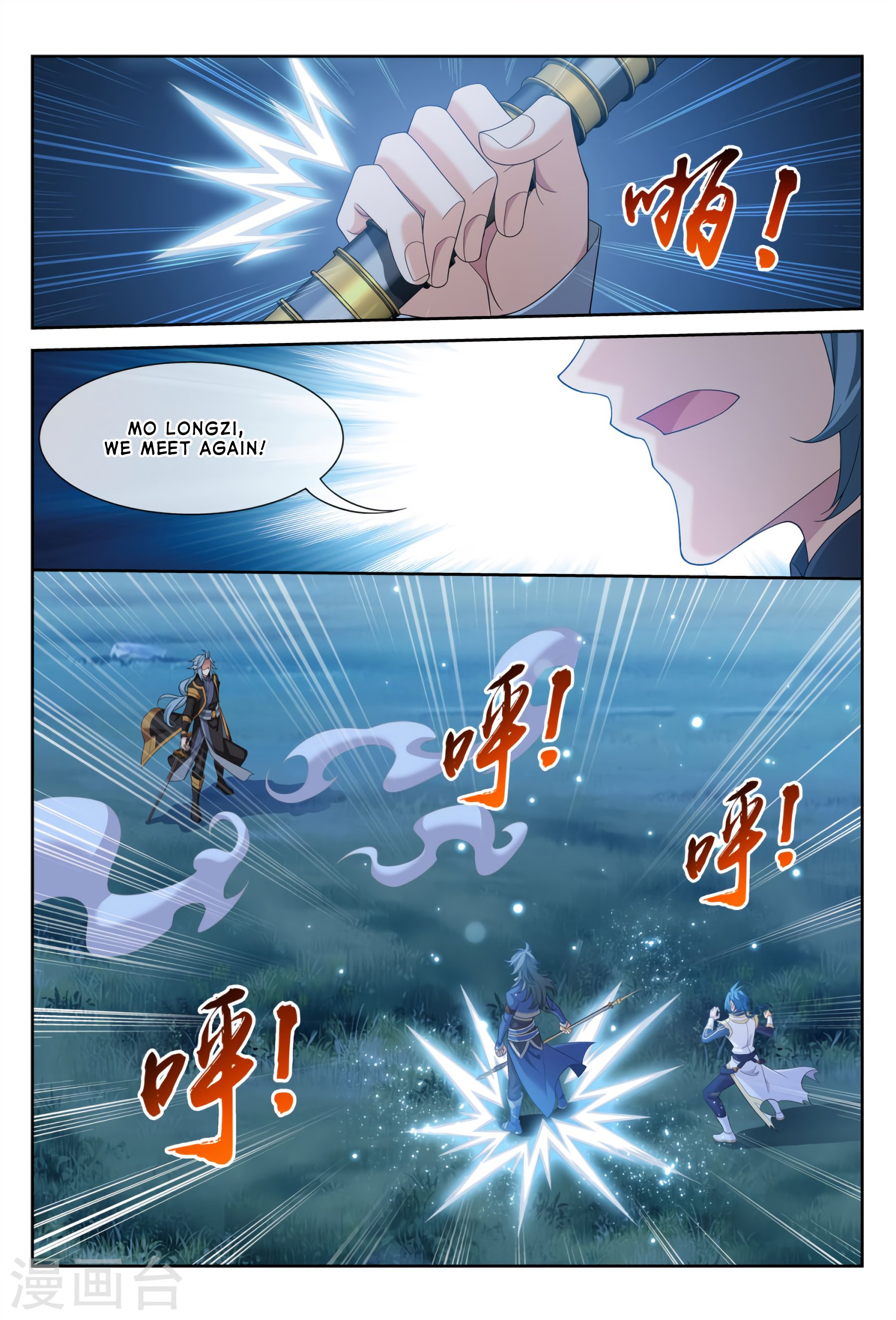 Page 27 of Chapter 117