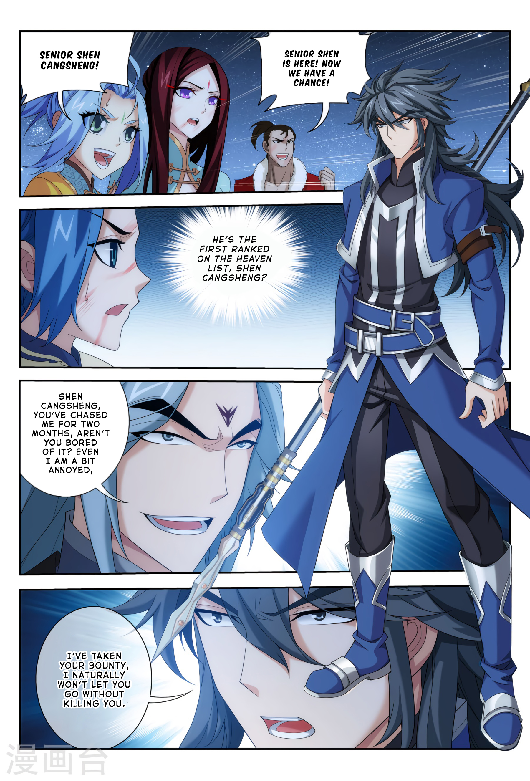 Page 28 of Chapter 117