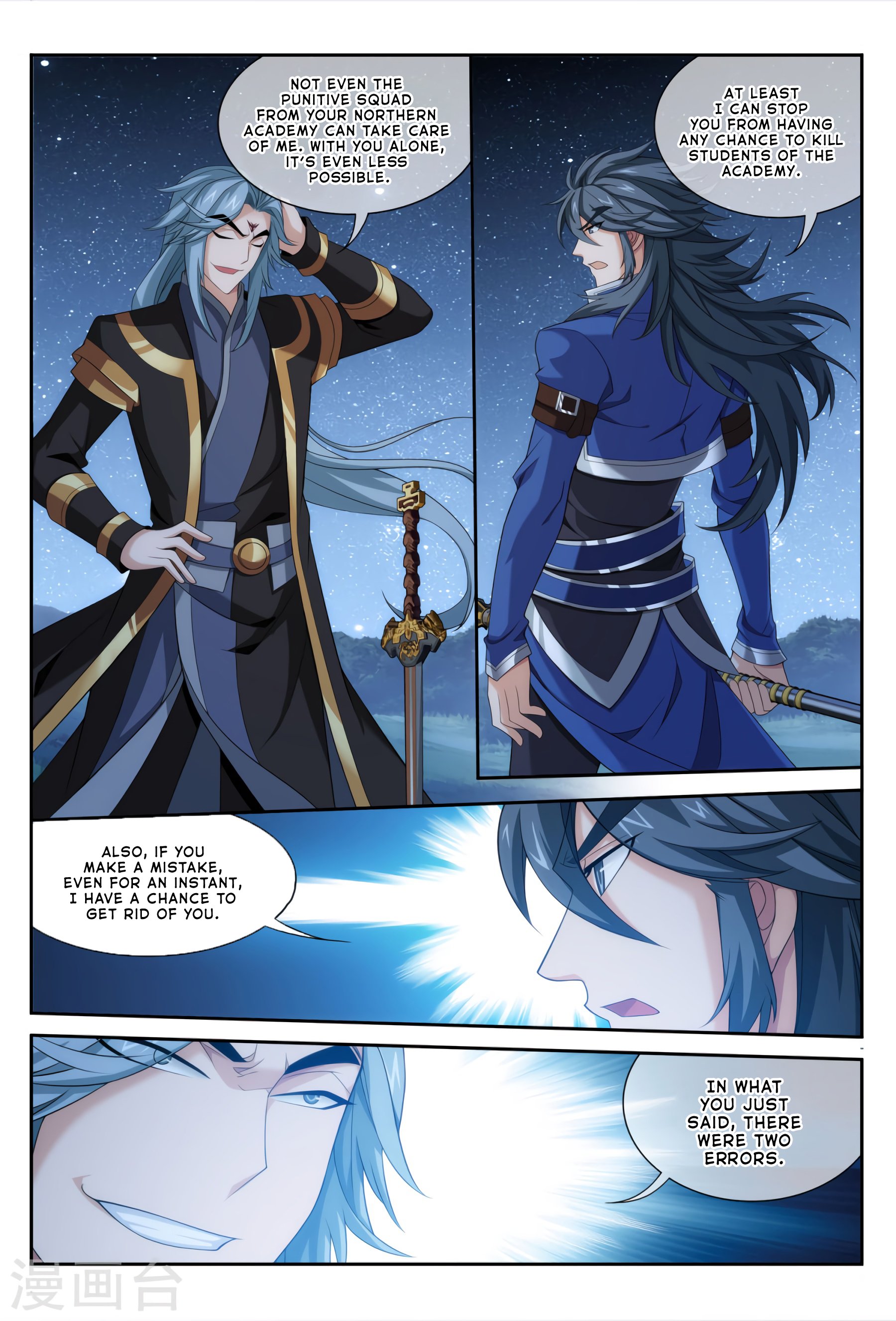 Page 3 of Chapter 118