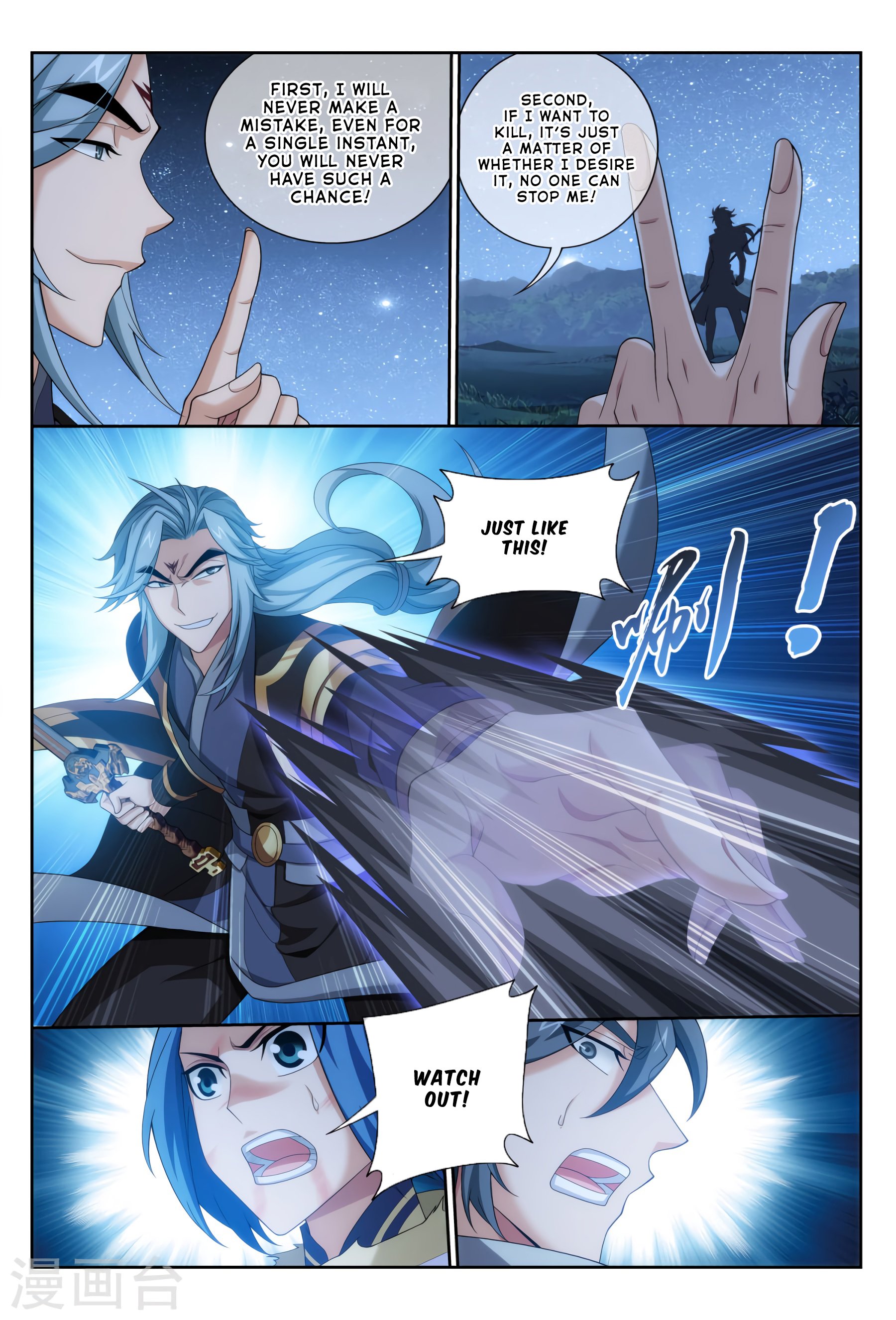 Page 4 of Chapter 118