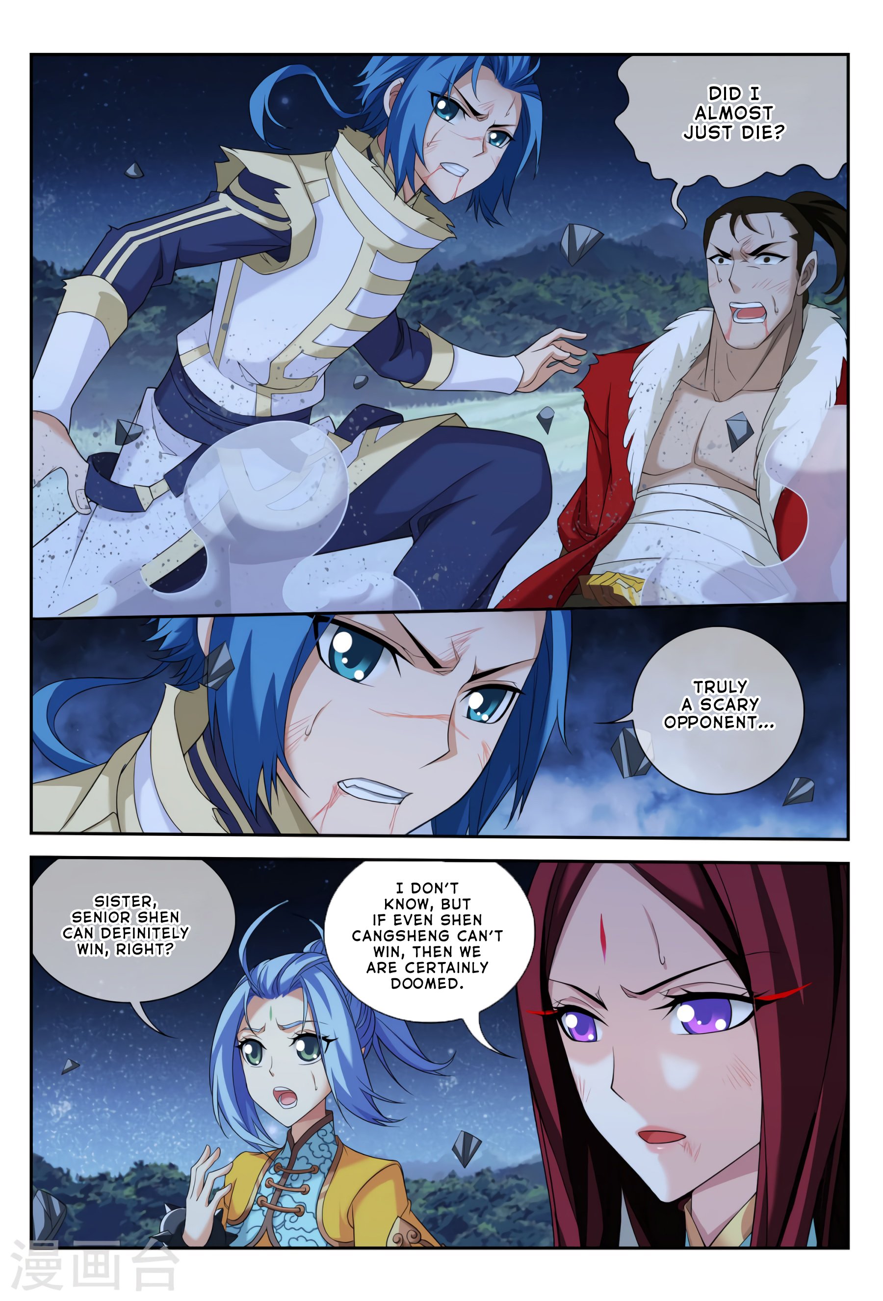 Page 6 of Chapter 118