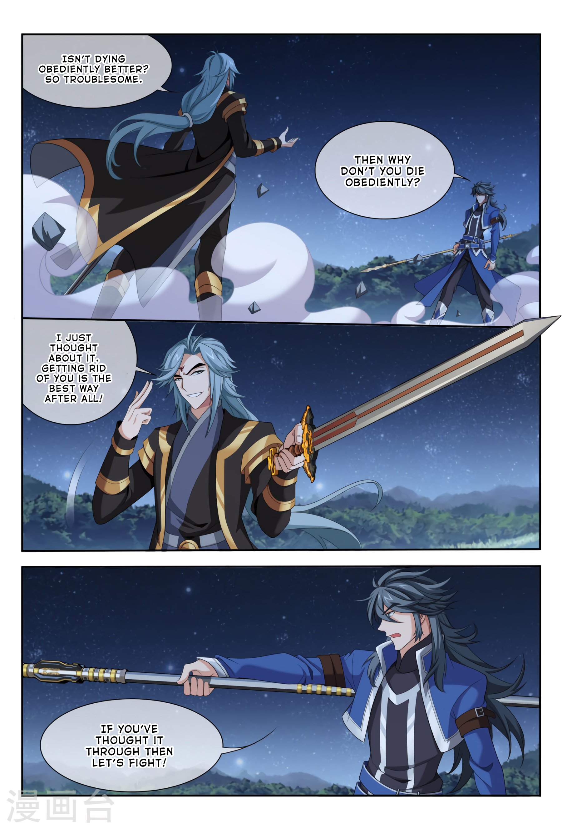 Page 7 of Chapter 118