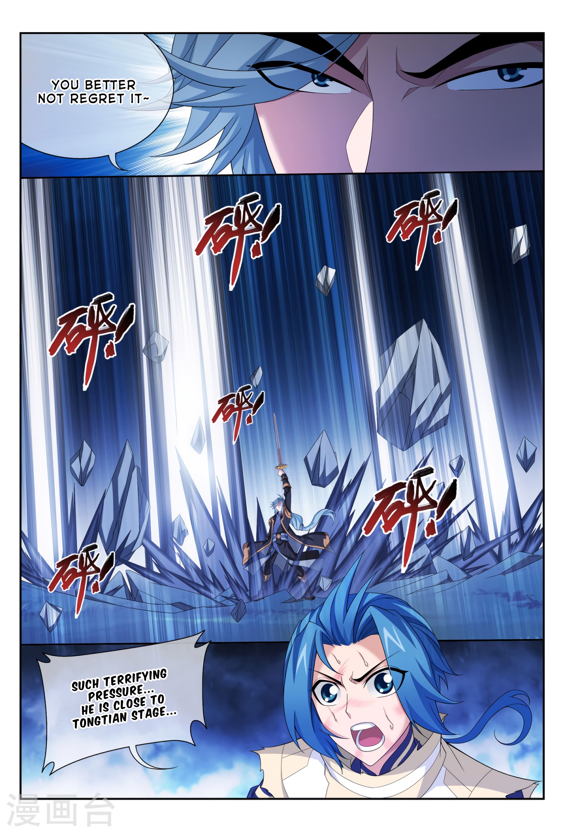 Page 8 of Chapter 118