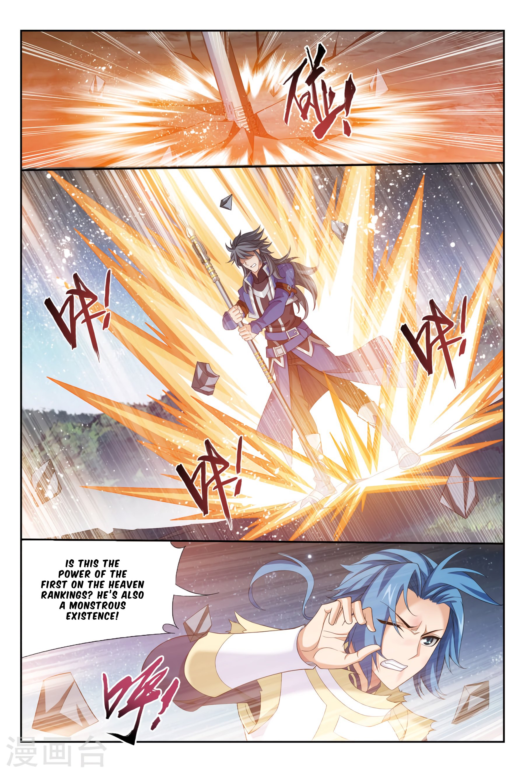 Page 9 of Chapter 118