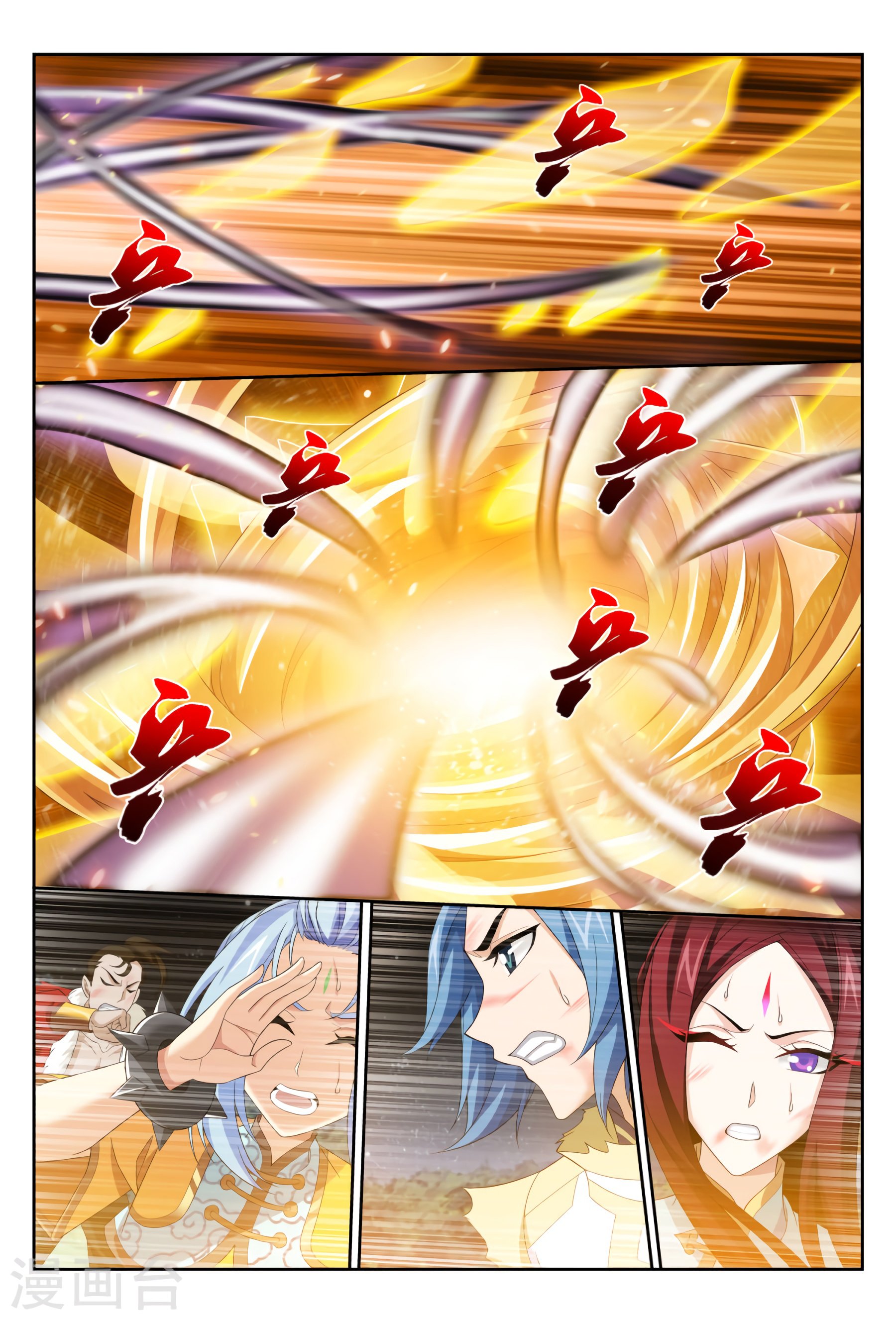 Page 12 of Chapter 118