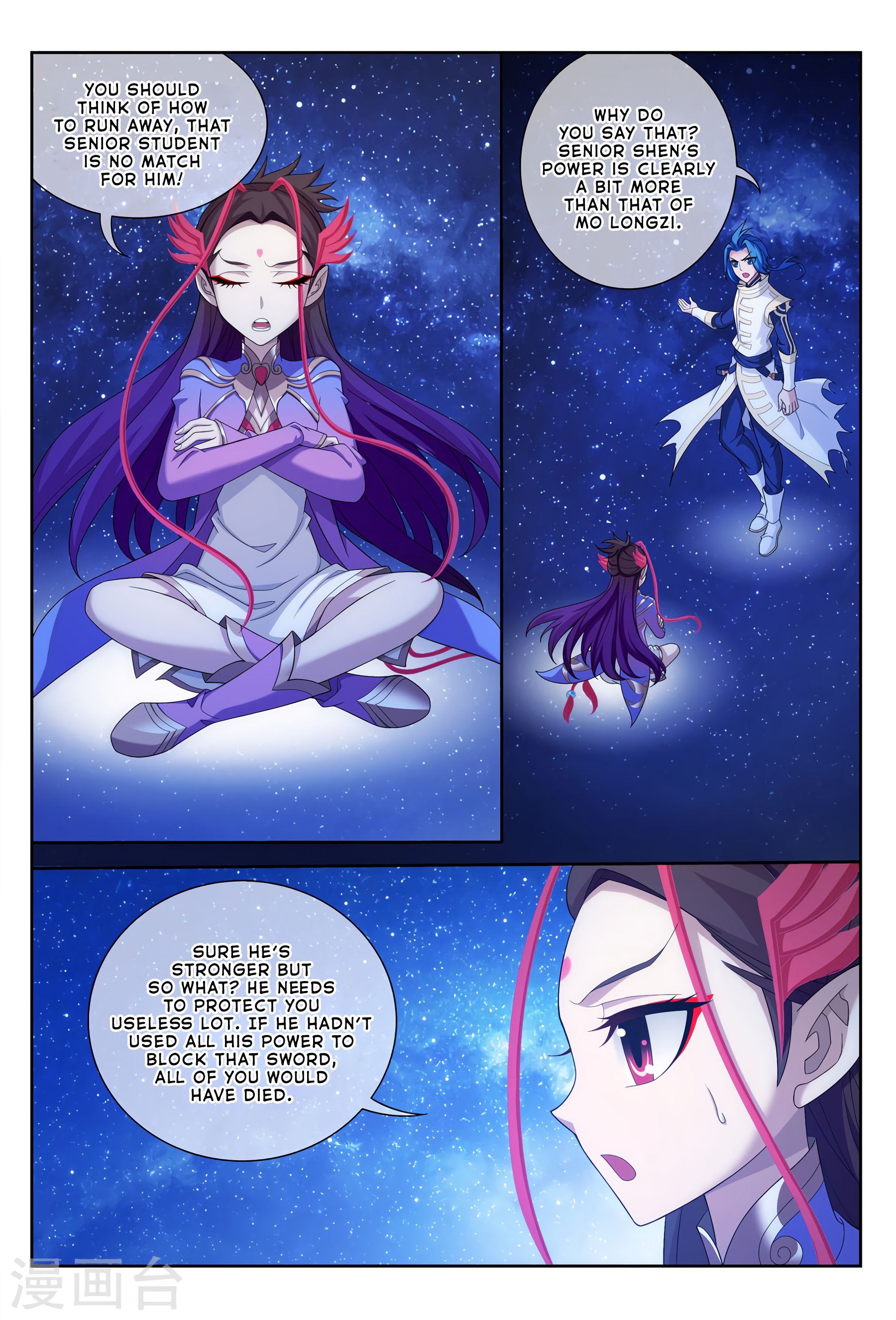 Page 13 of Chapter 118