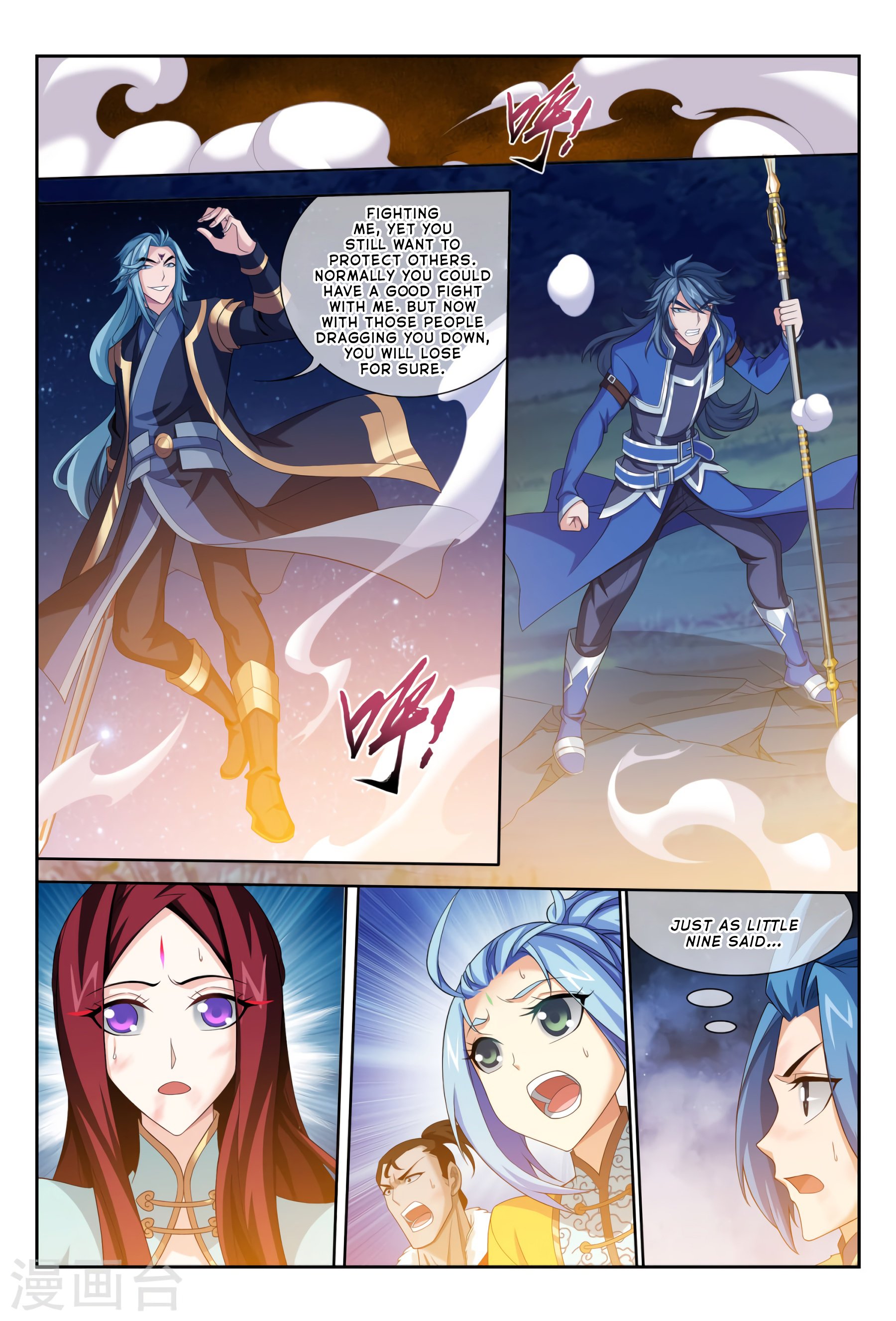 Page 15 of Chapter 118