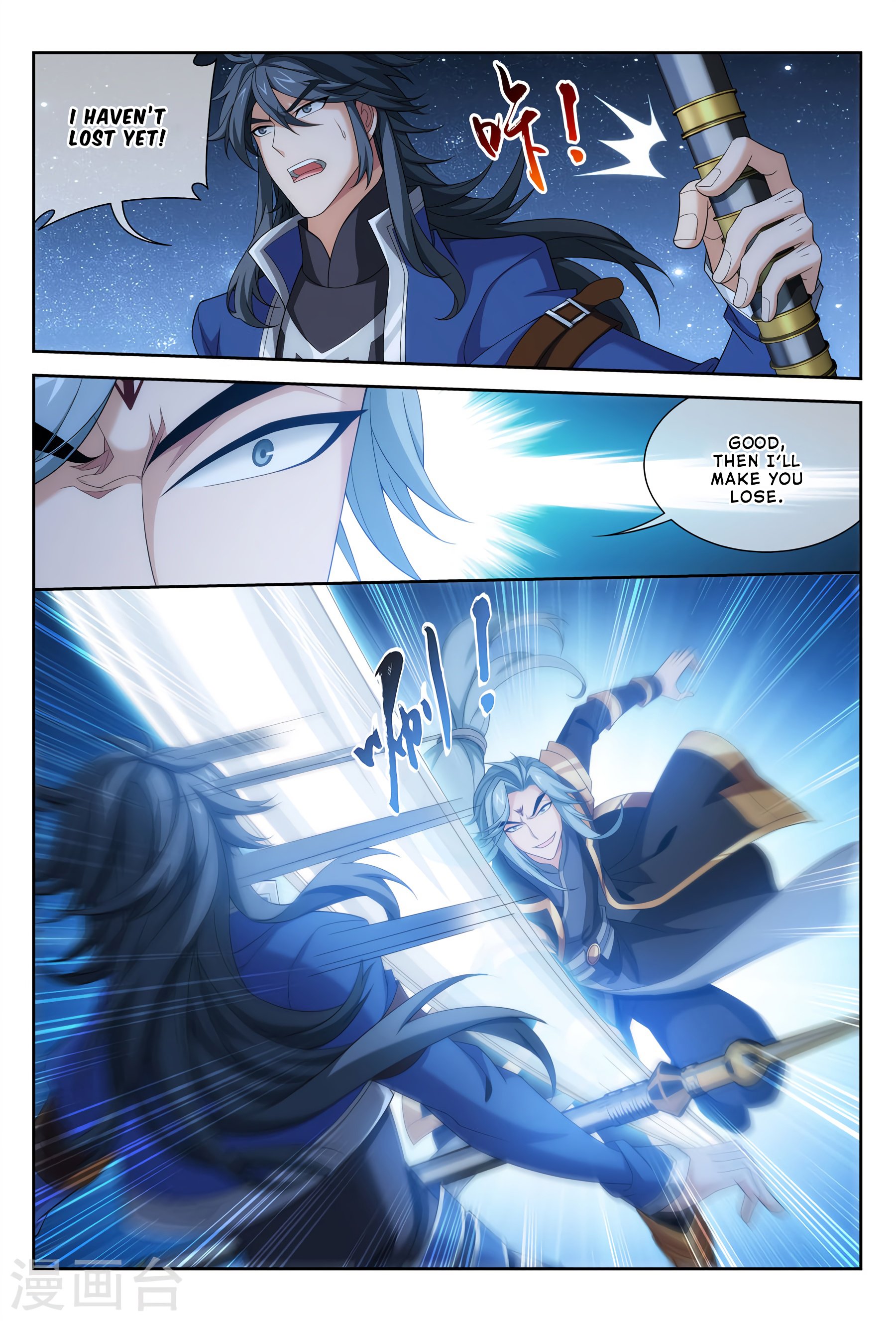 Page 16 of Chapter 118
