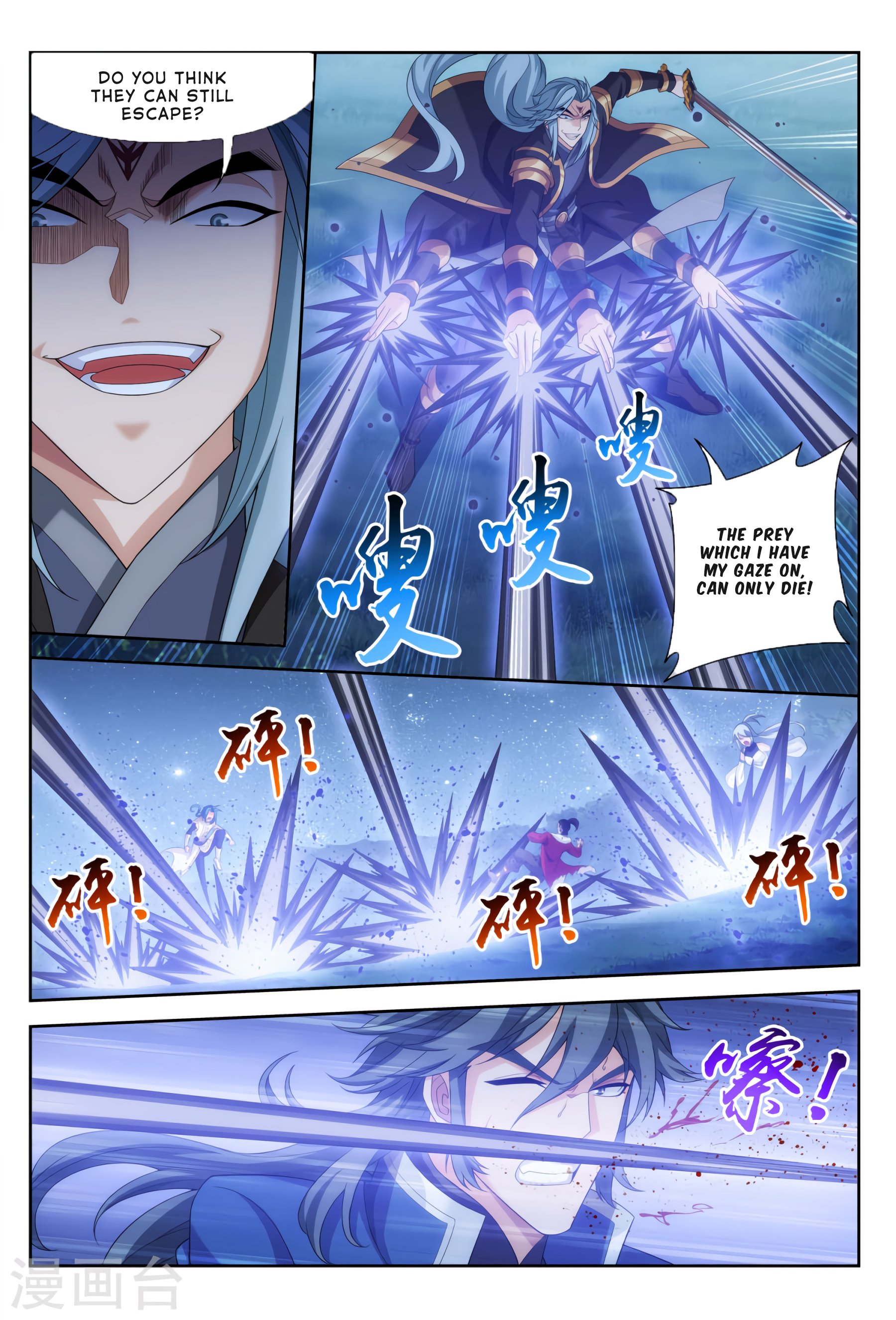 Page 19 of Chapter 118