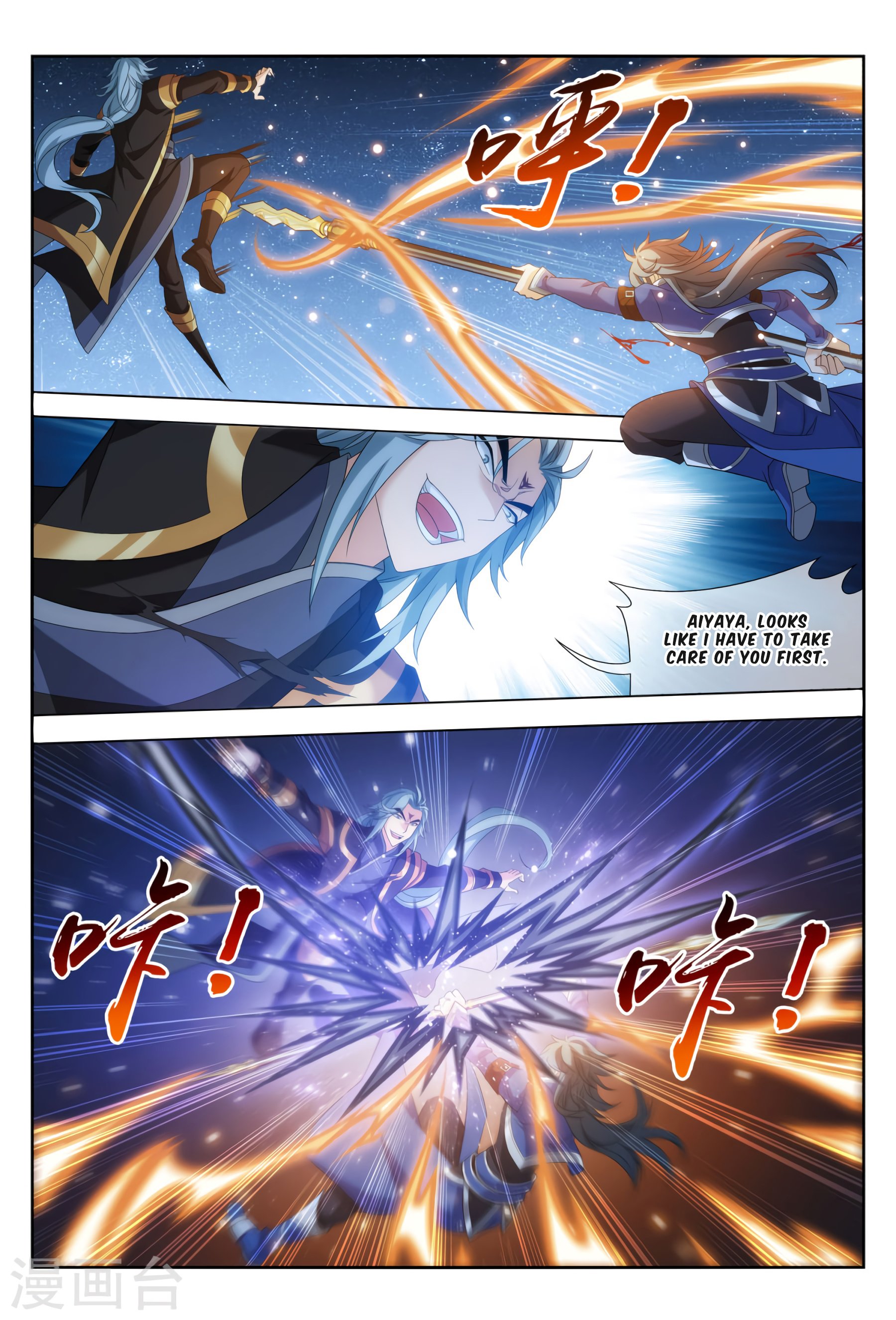 Page 20 of Chapter 118