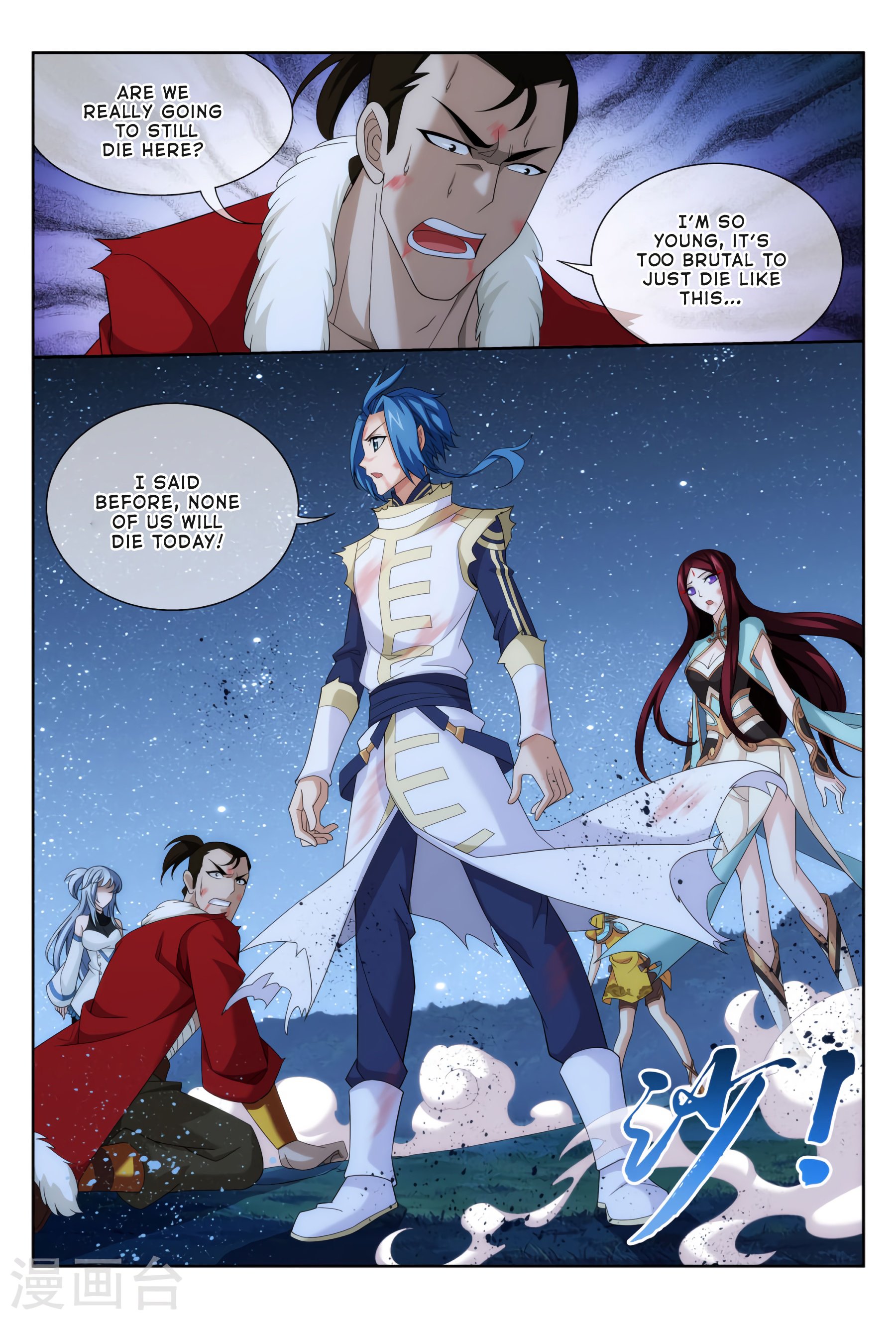 Page 21 of Chapter 118