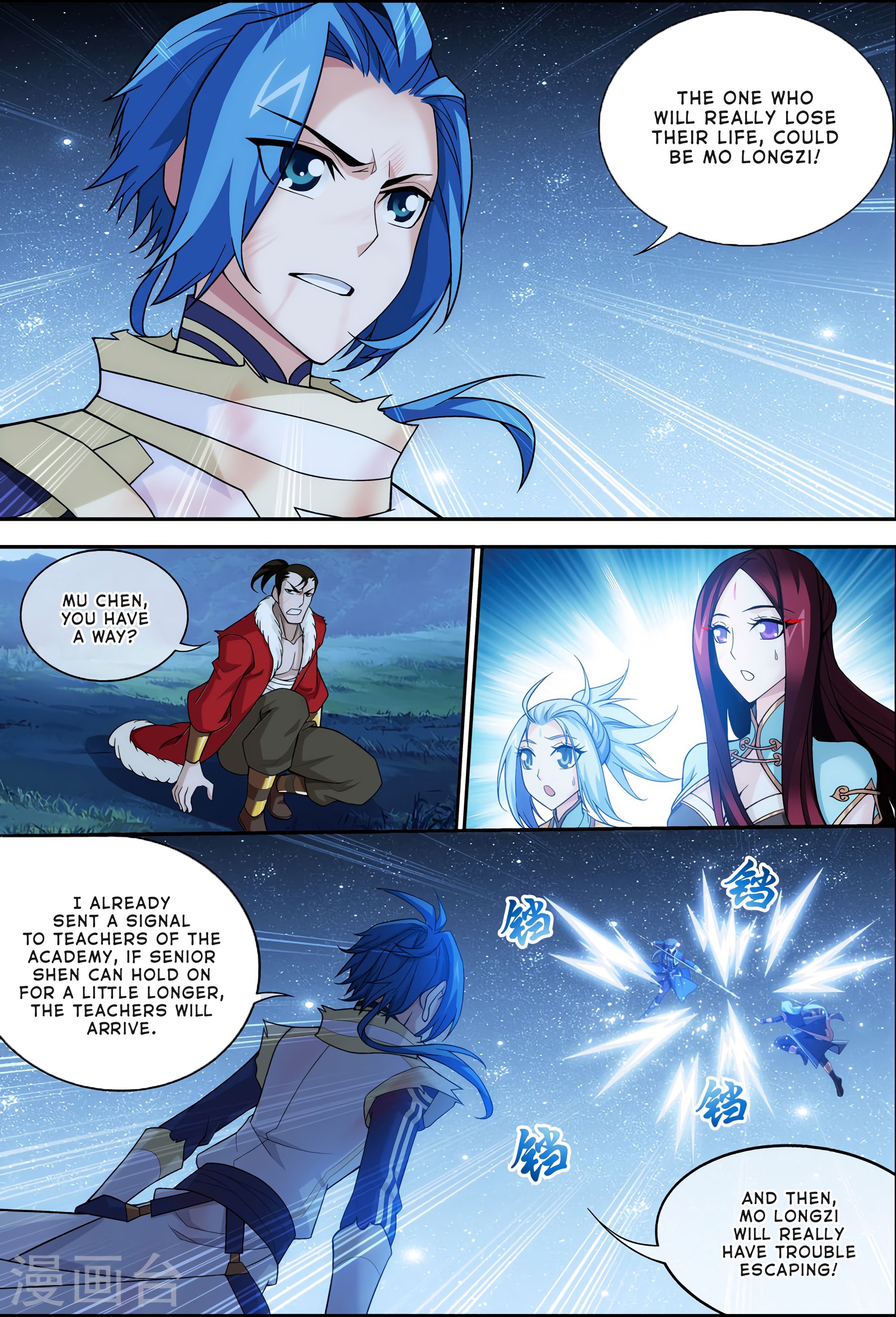 Page 22 of Chapter 118