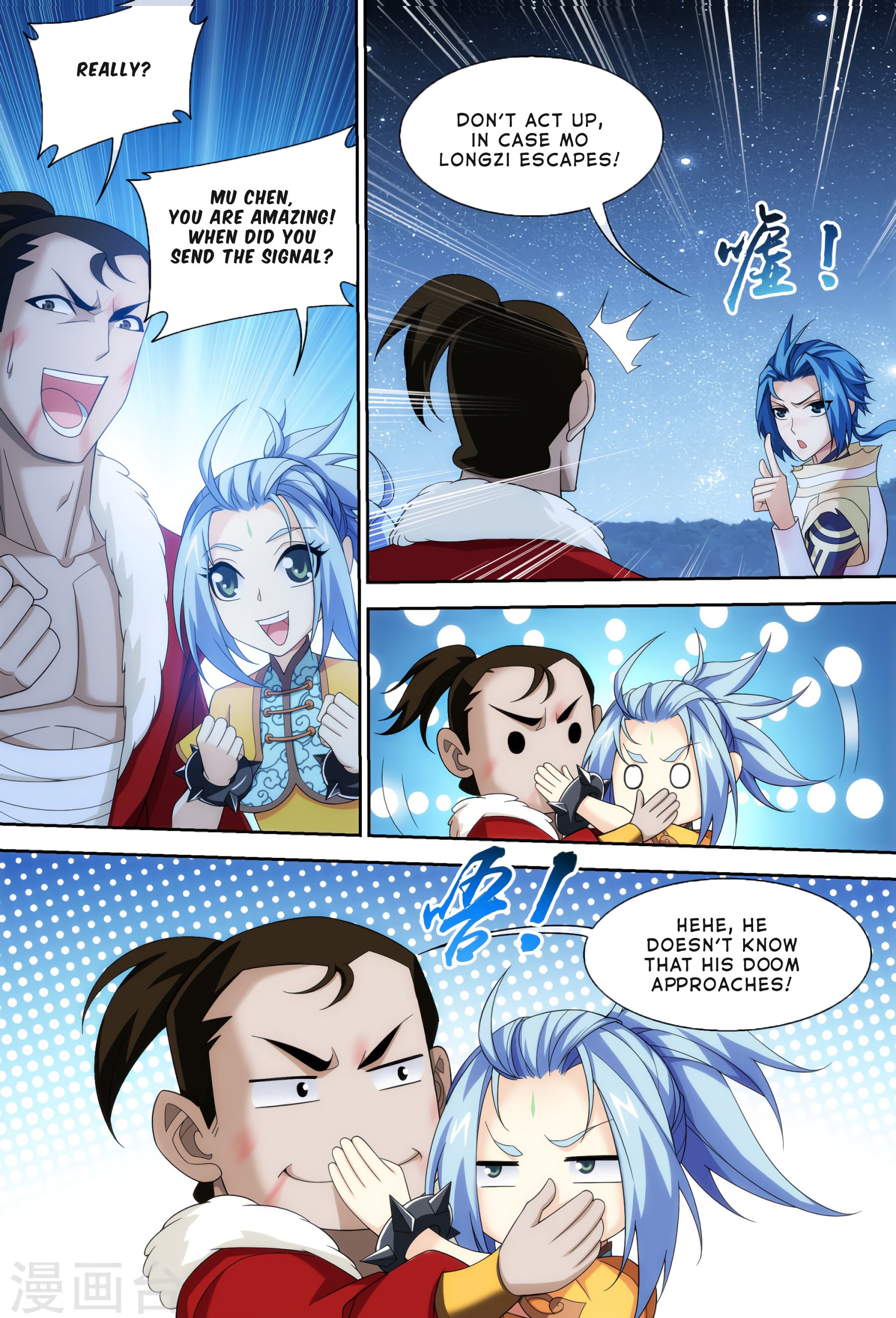 Page 23 of Chapter 118