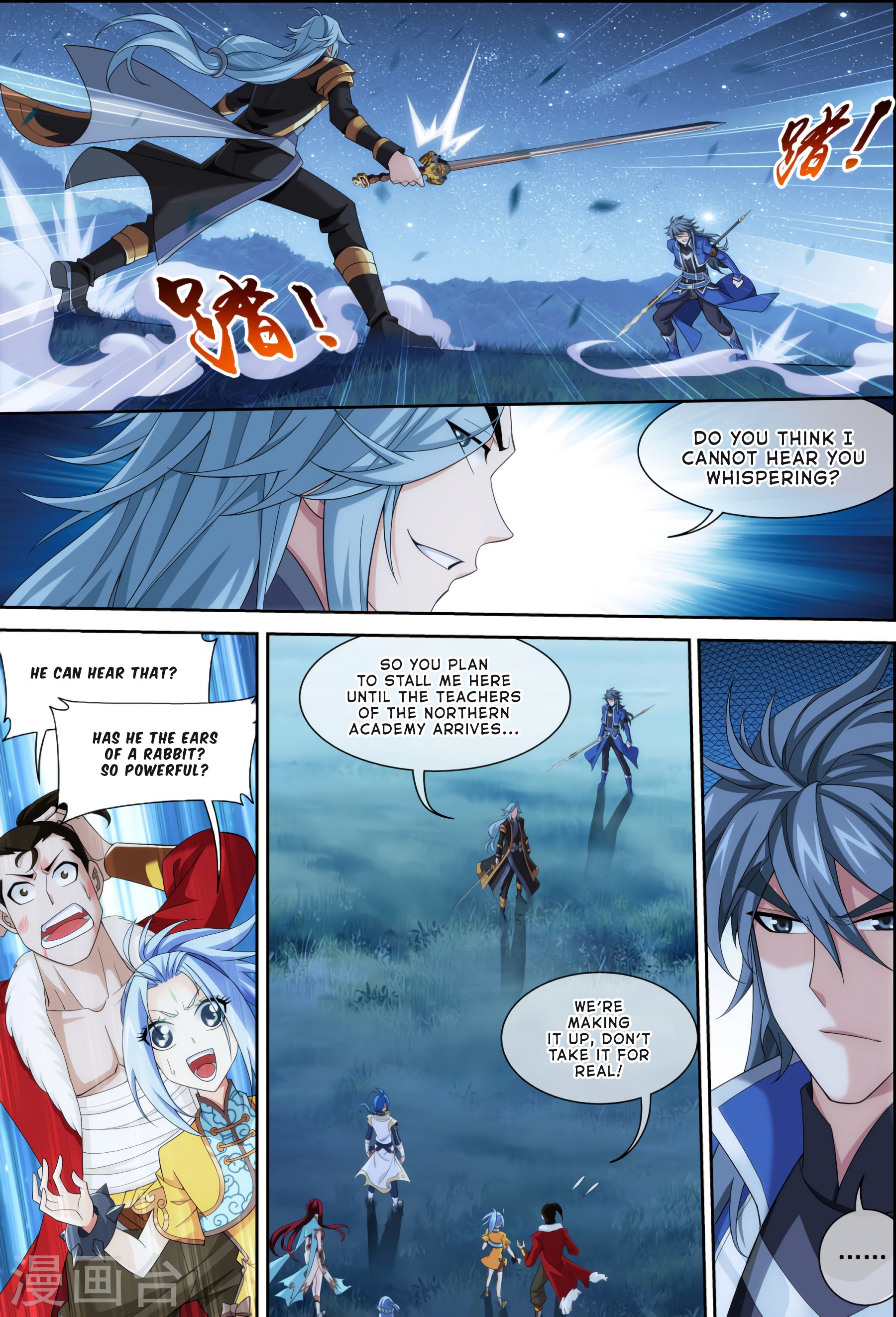 Page 24 of Chapter 118