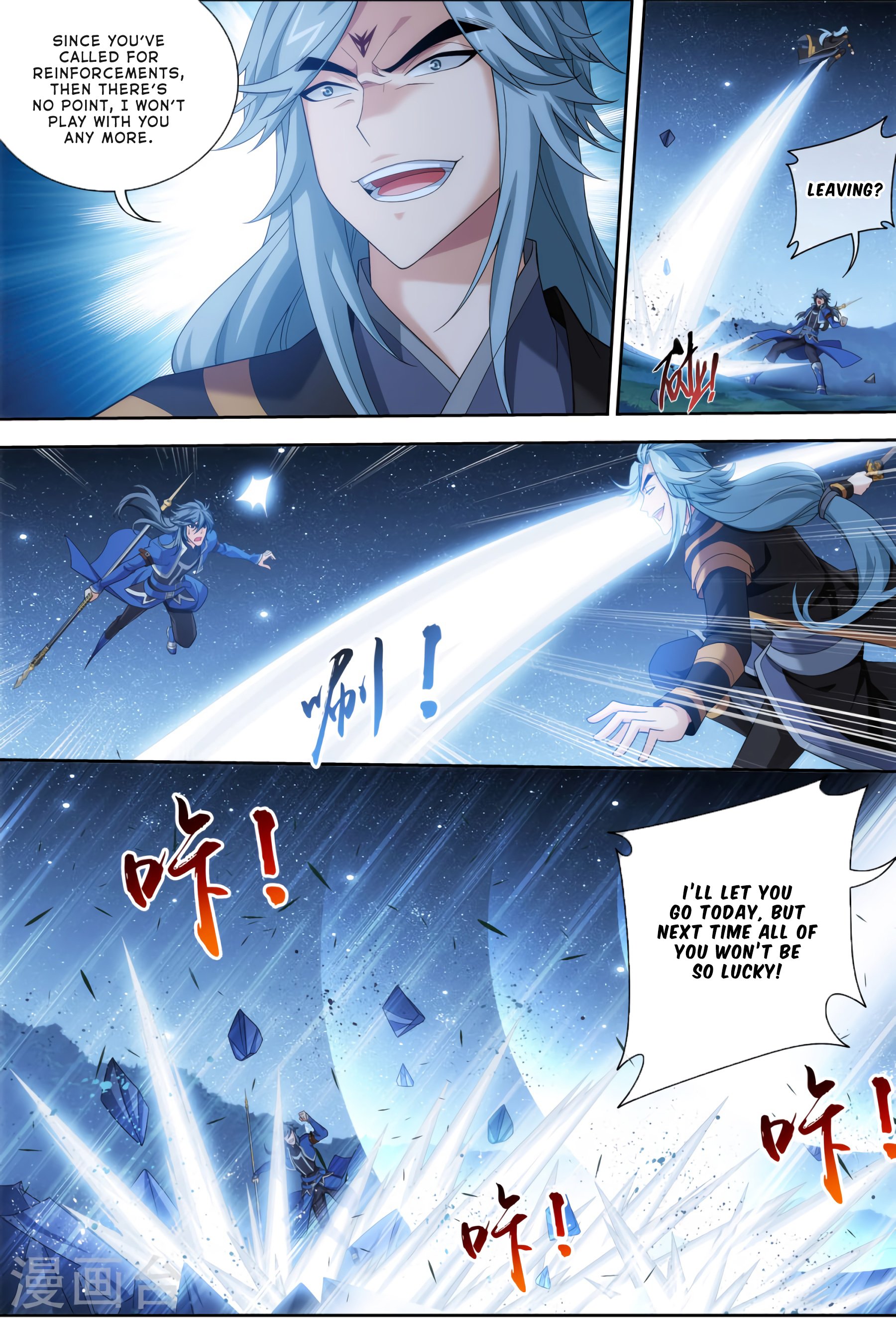Page 25 of Chapter 118