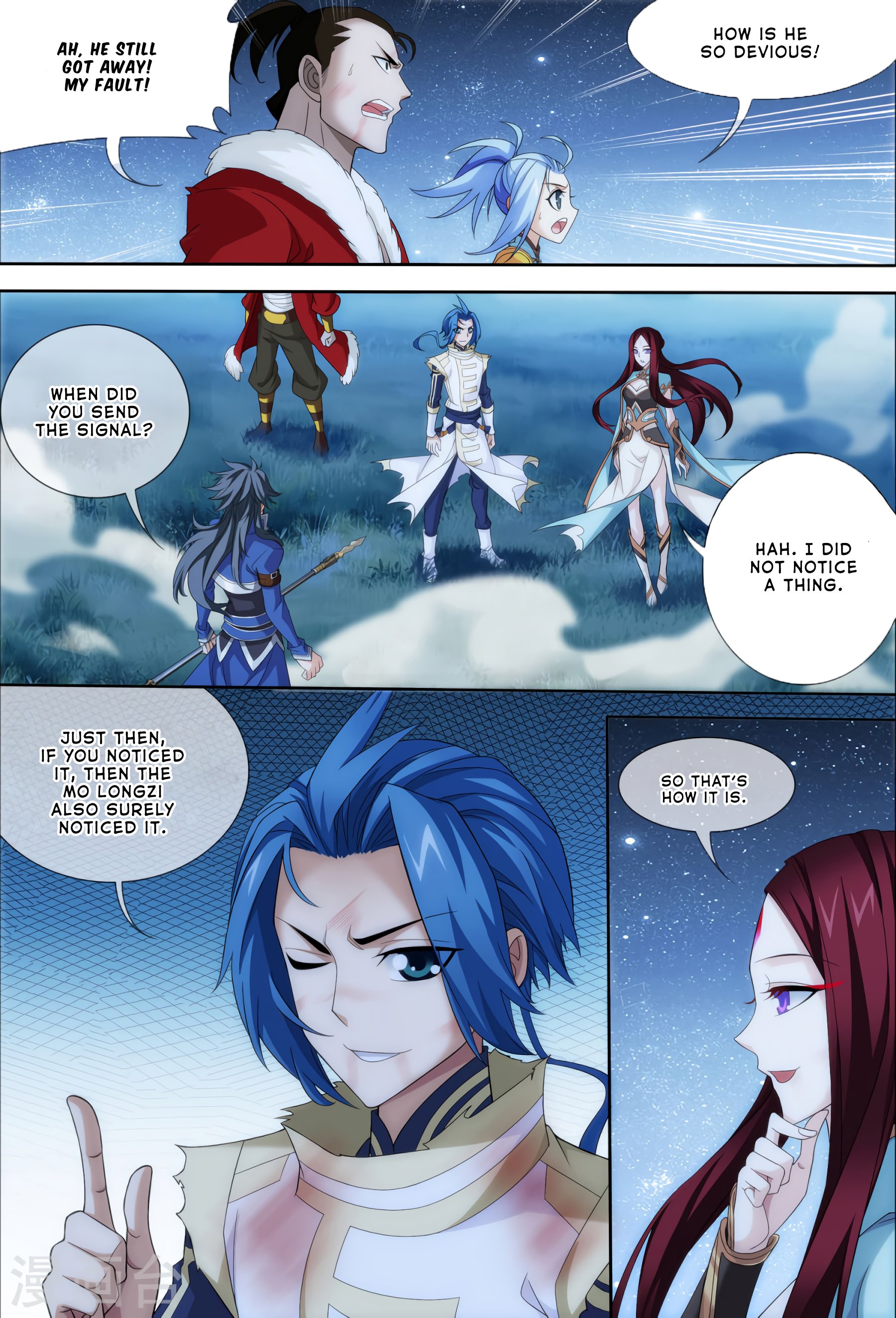 Page 26 of Chapter 118