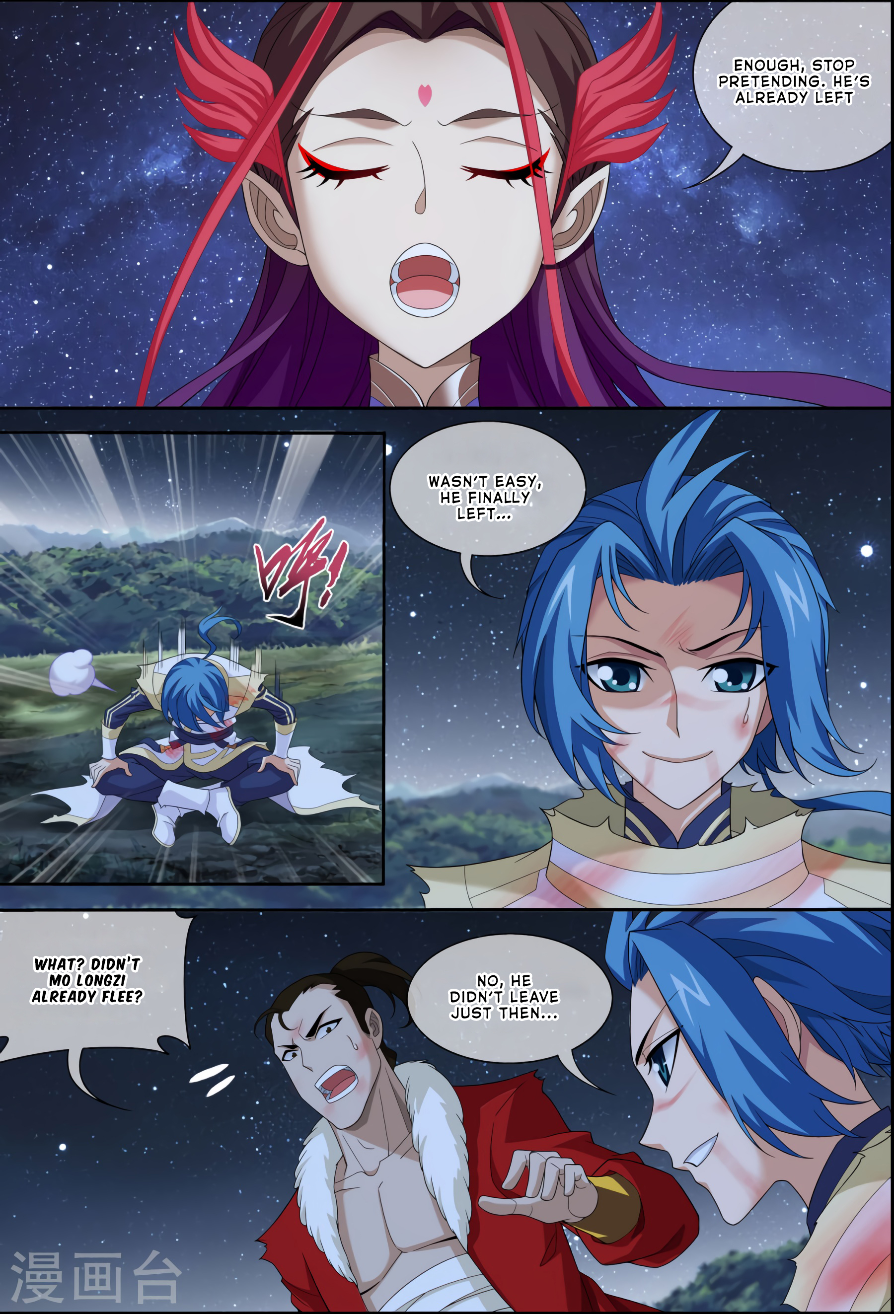 Page 3 of Chapter 119