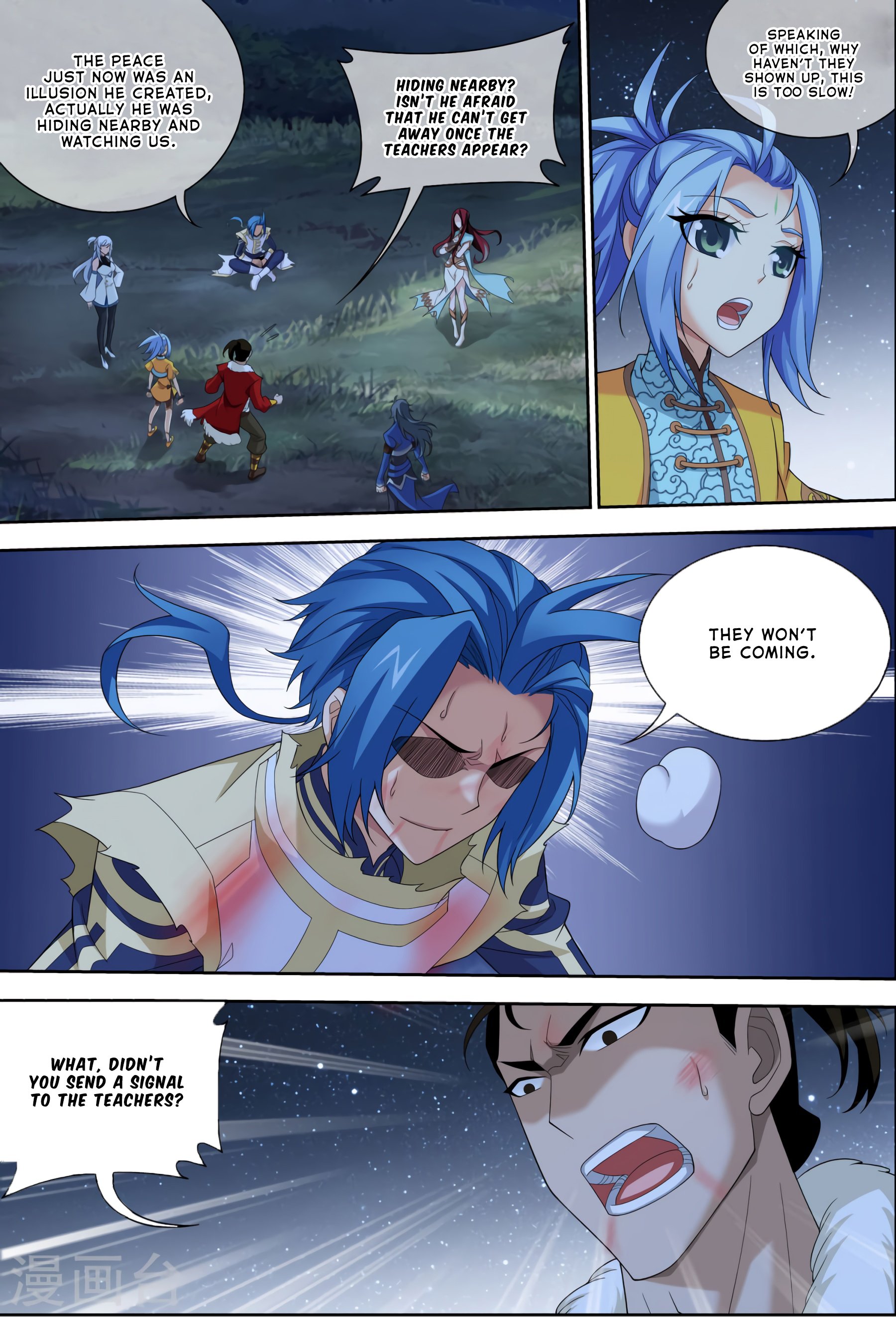 Page 4 of Chapter 119