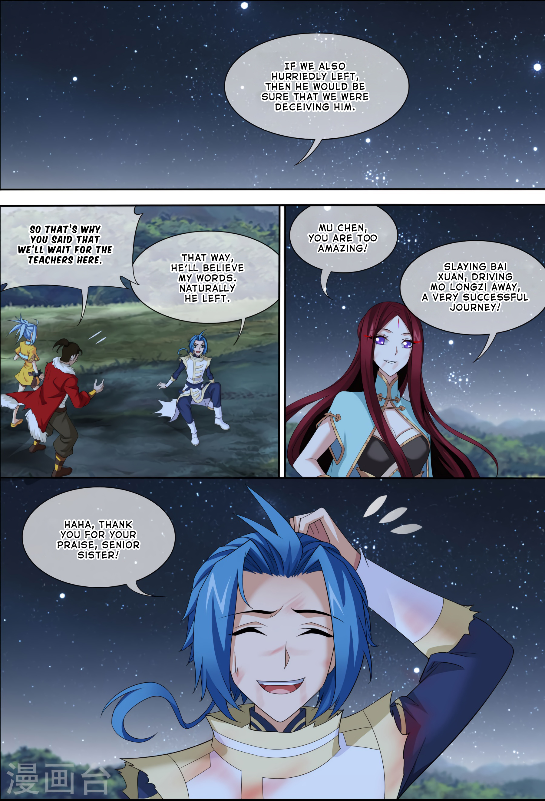Page 6 of Chapter 119