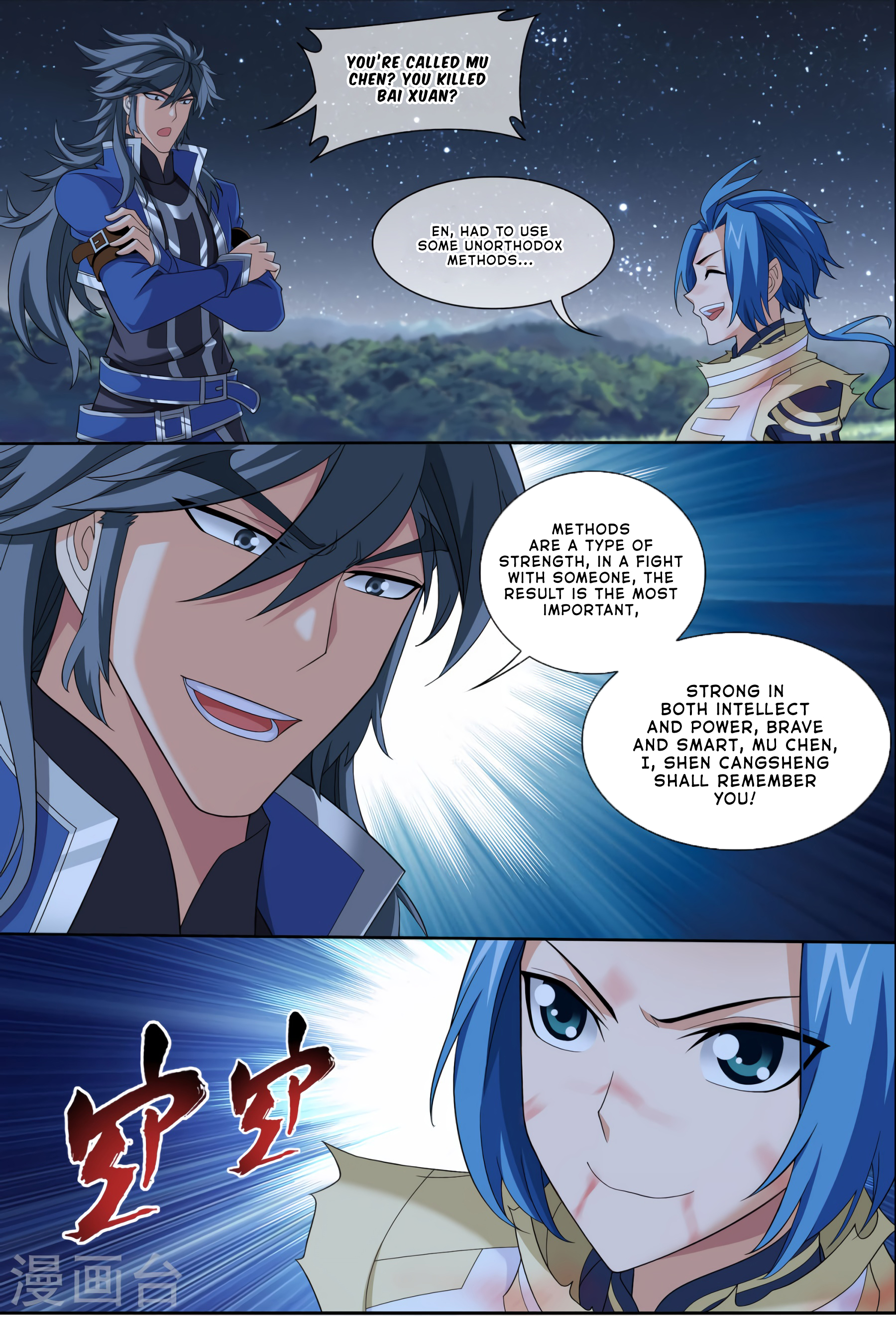 Page 7 of Chapter 119