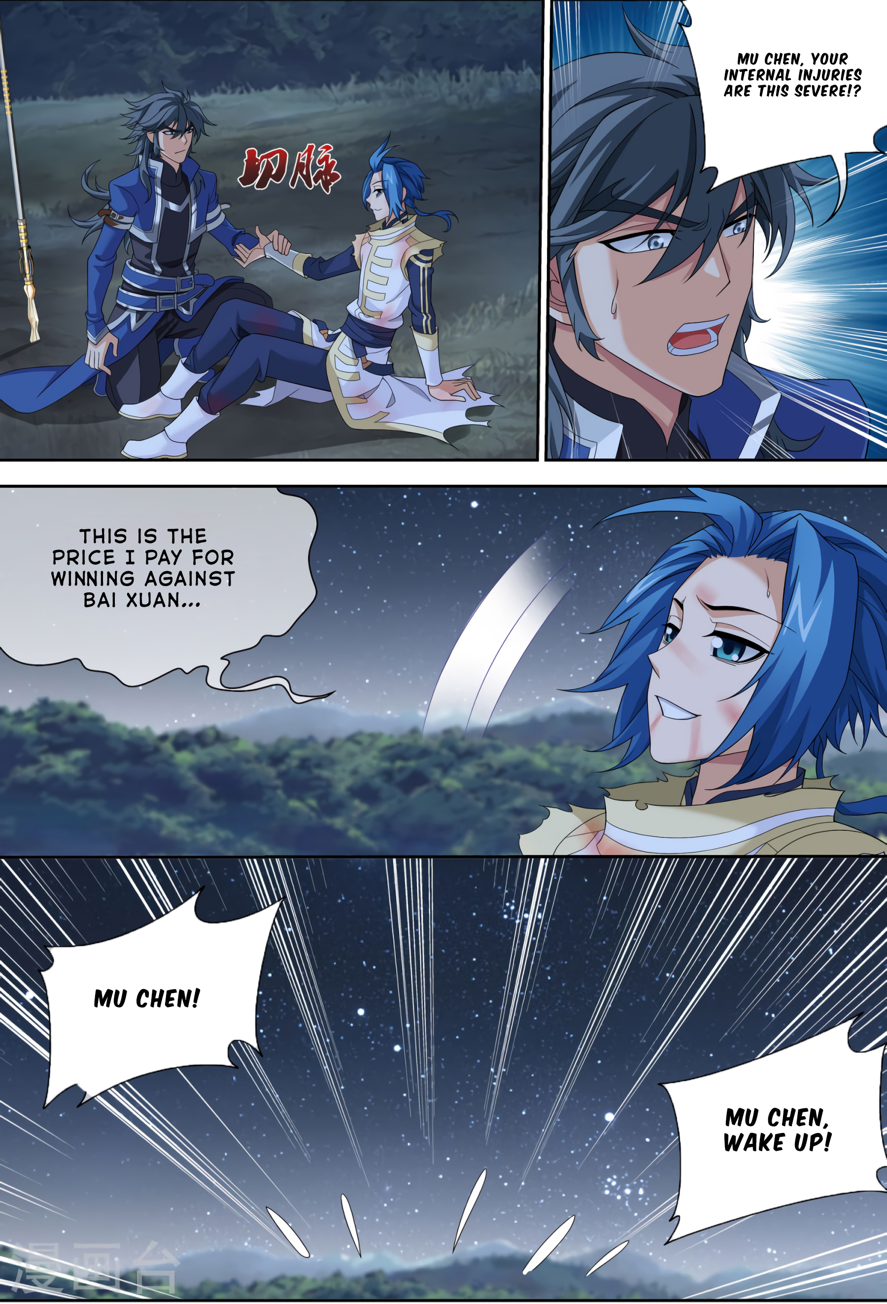 Page 11 of Chapter 119