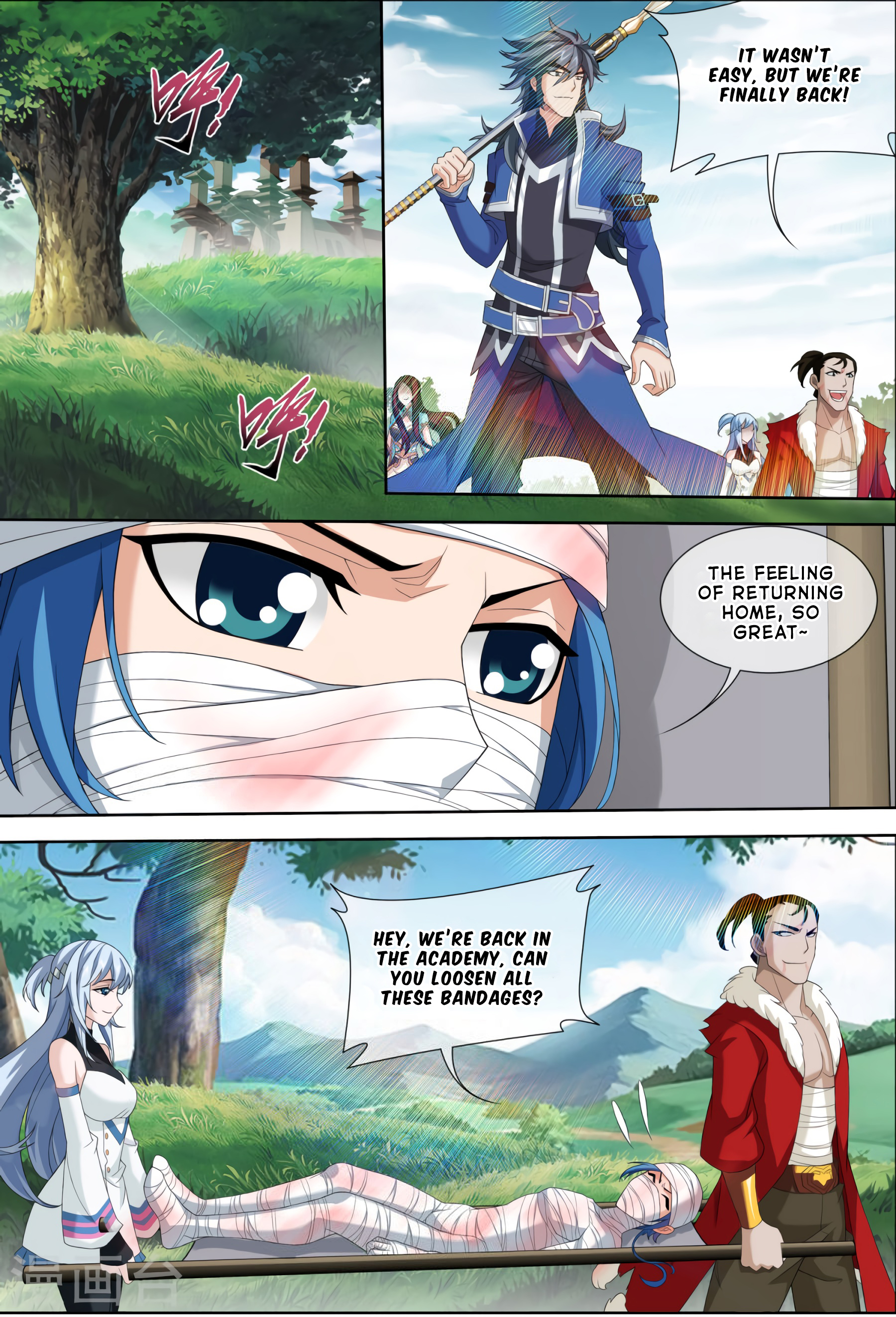 Page 12 of Chapter 119