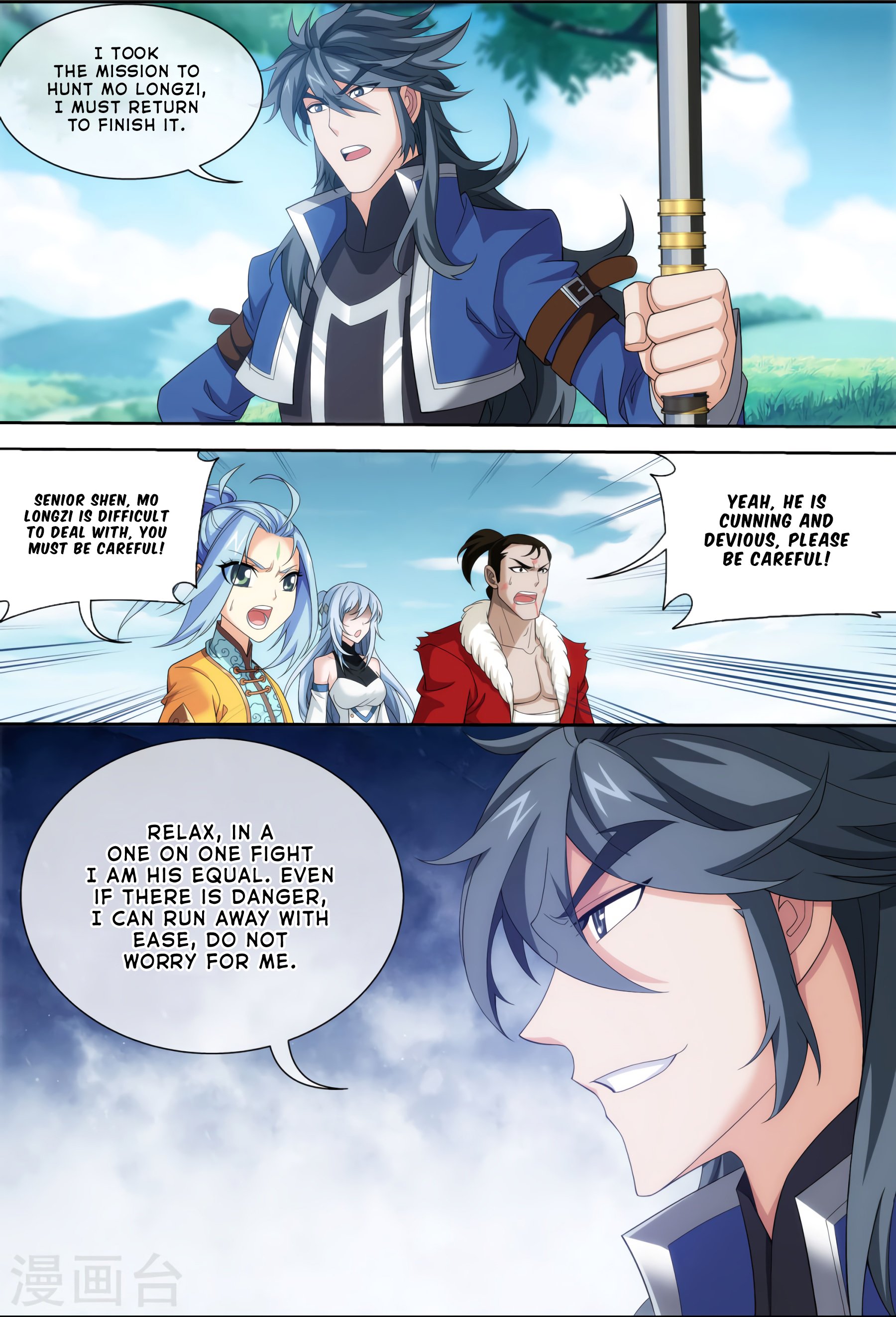 Page 14 of Chapter 119