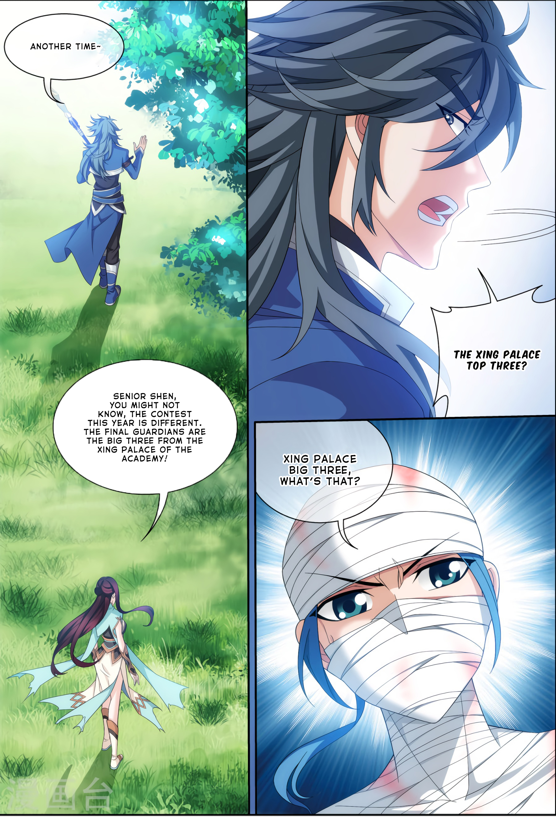 Page 16 of Chapter 119