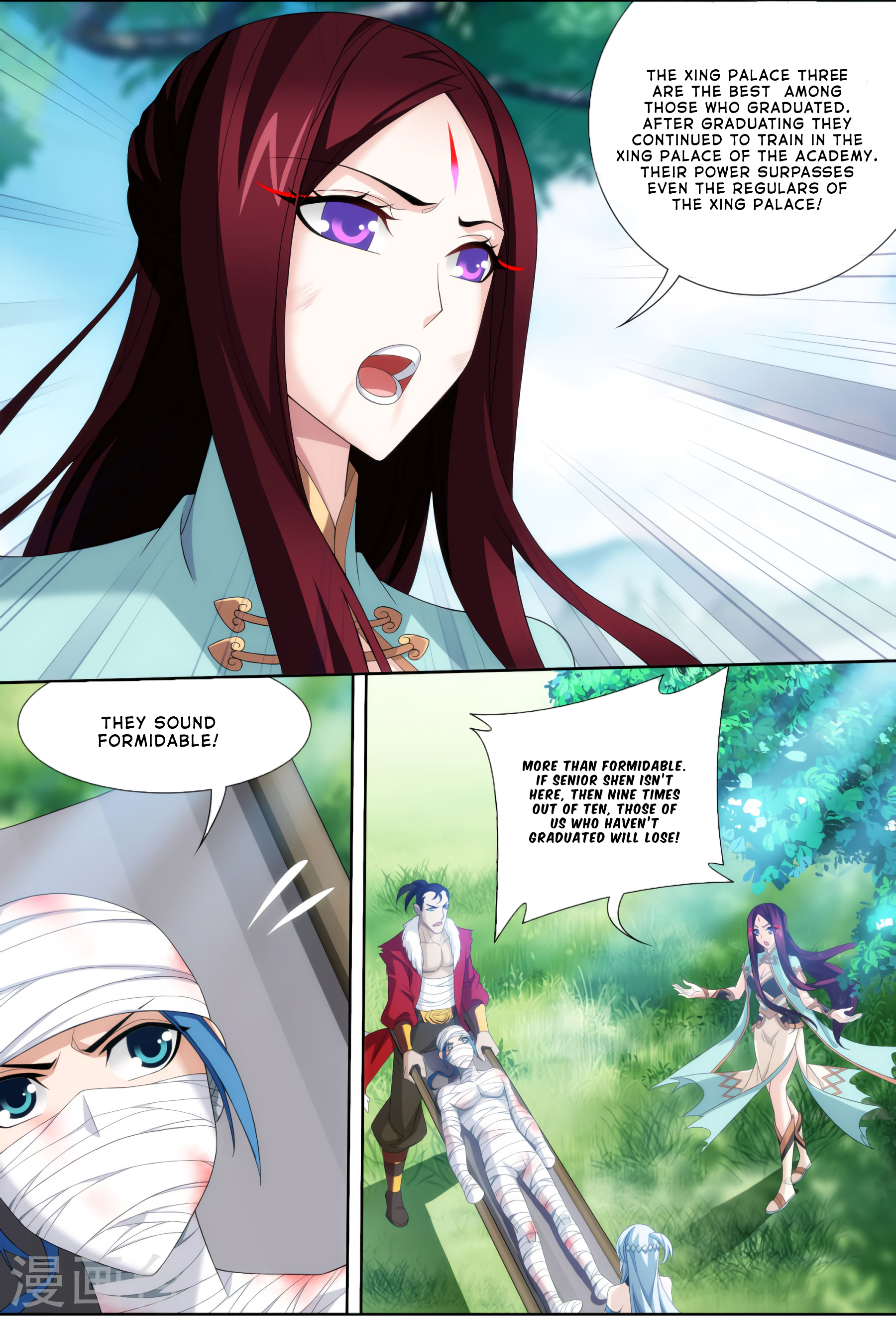 Page 17 of Chapter 119