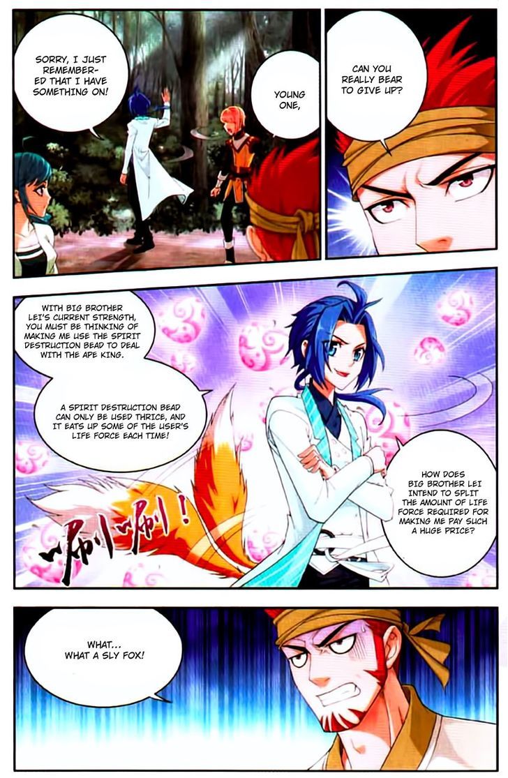 Page 3 of Chapter 12