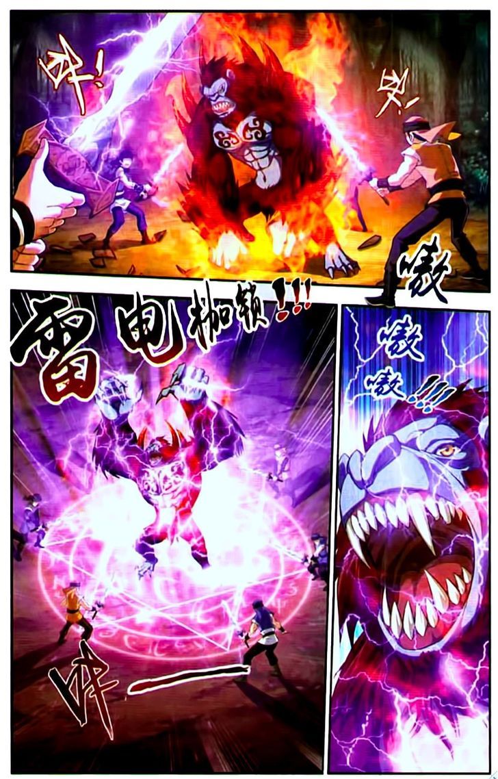 Page 17 of Chapter 12