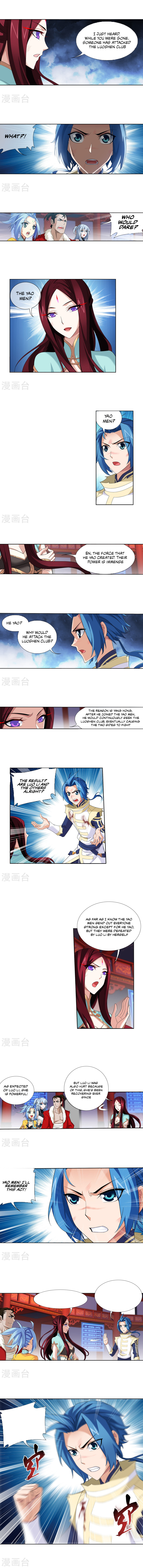Page 4 of Chapter 120