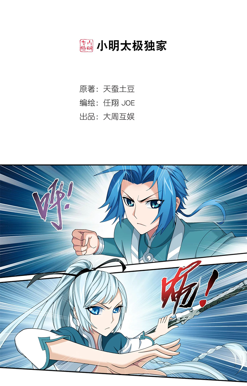 Page 2 of Chapter 136.2