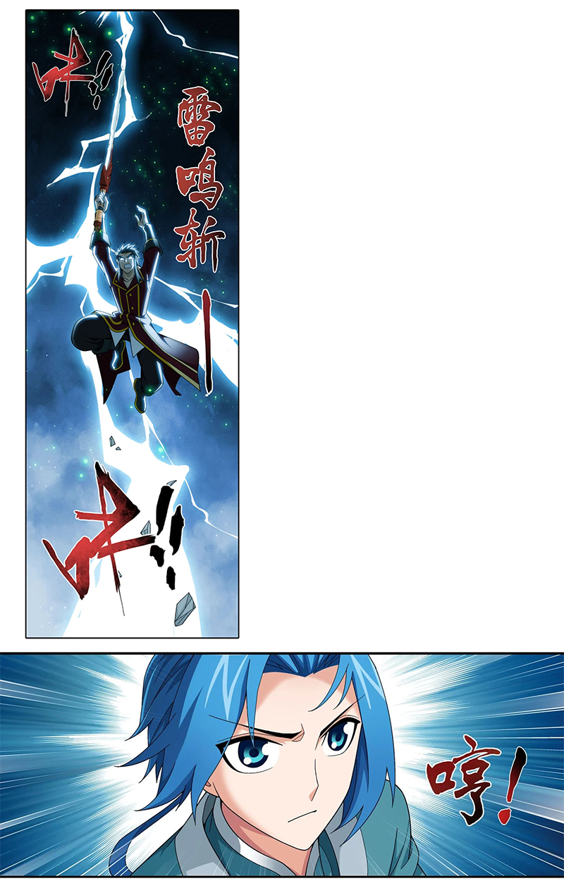 Page 3 of Chapter 137.2
