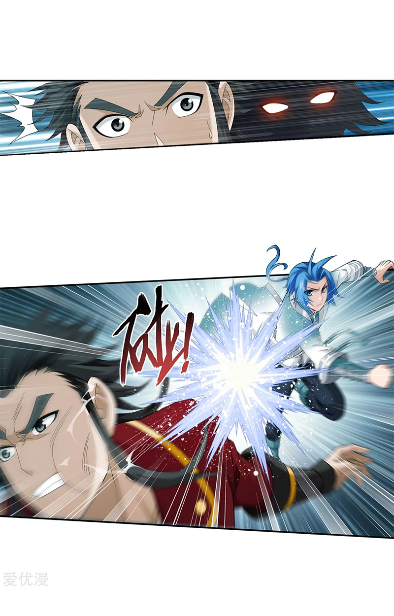 Page 5 of Chapter 137.2