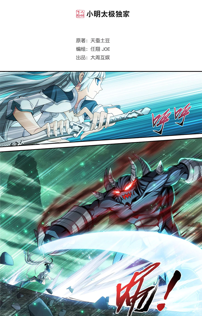 Page 2 of Chapter 137.1