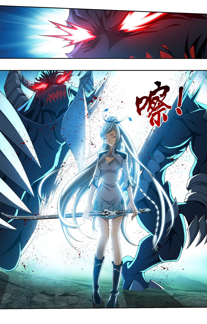 Page 3 of Chapter 137.1