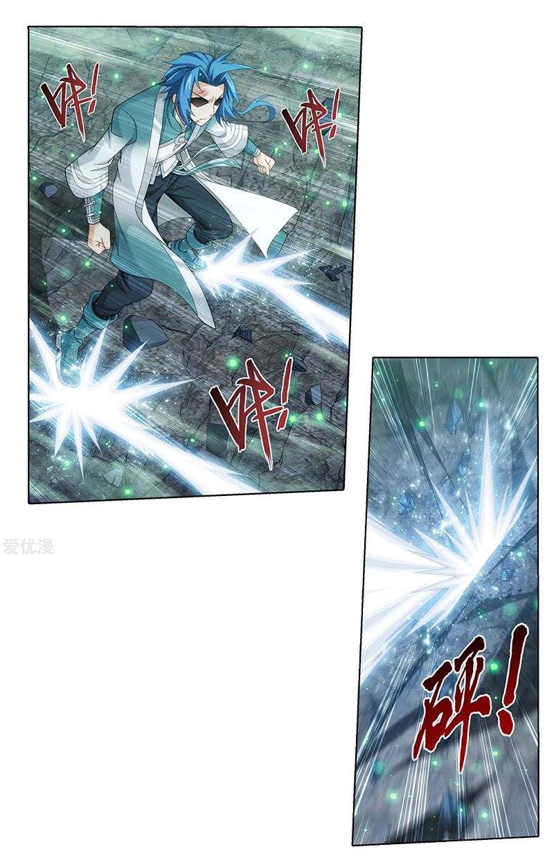 Page 2 of Chapter 138.1