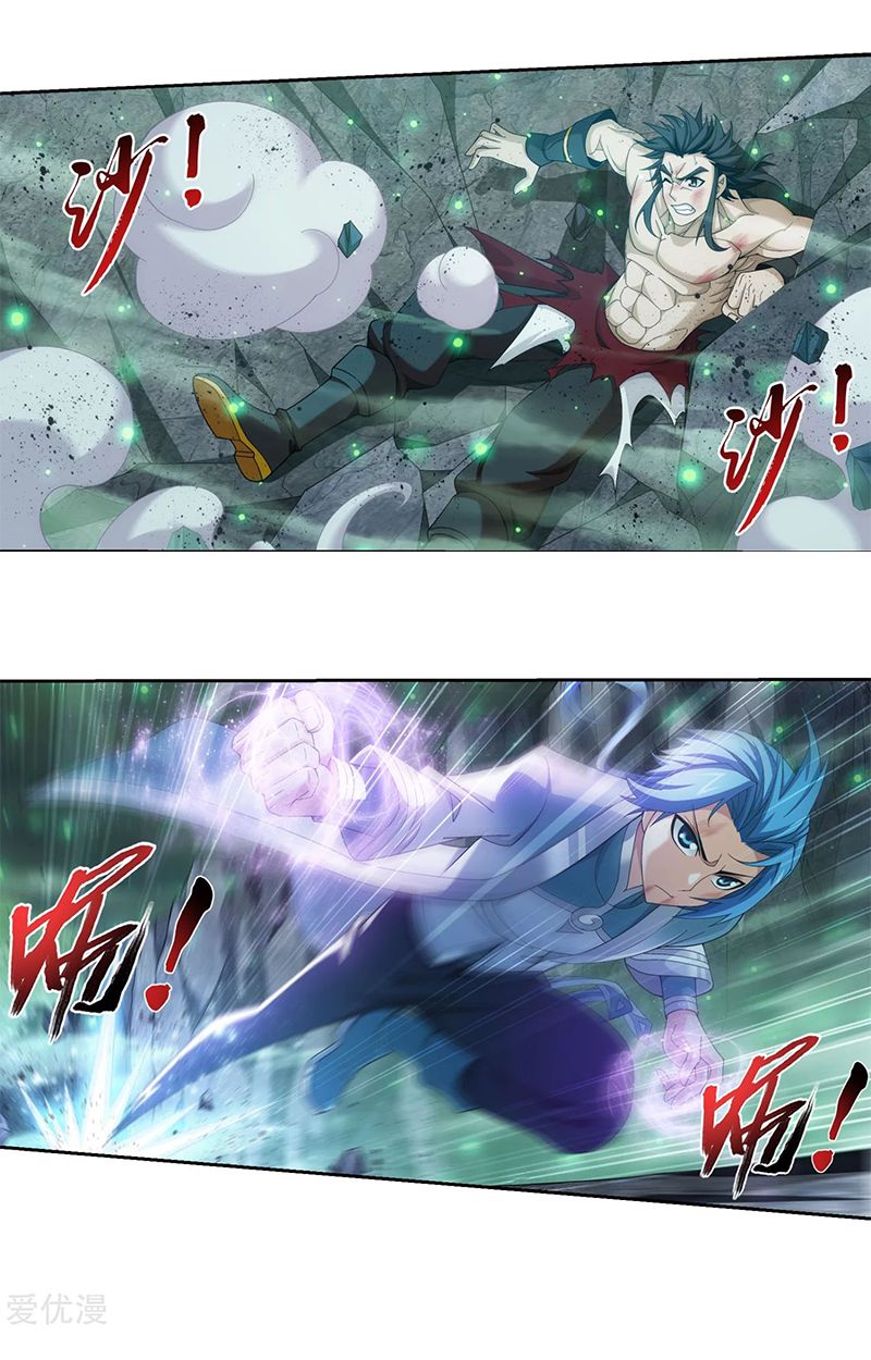 Page 3 of Chapter 138.1