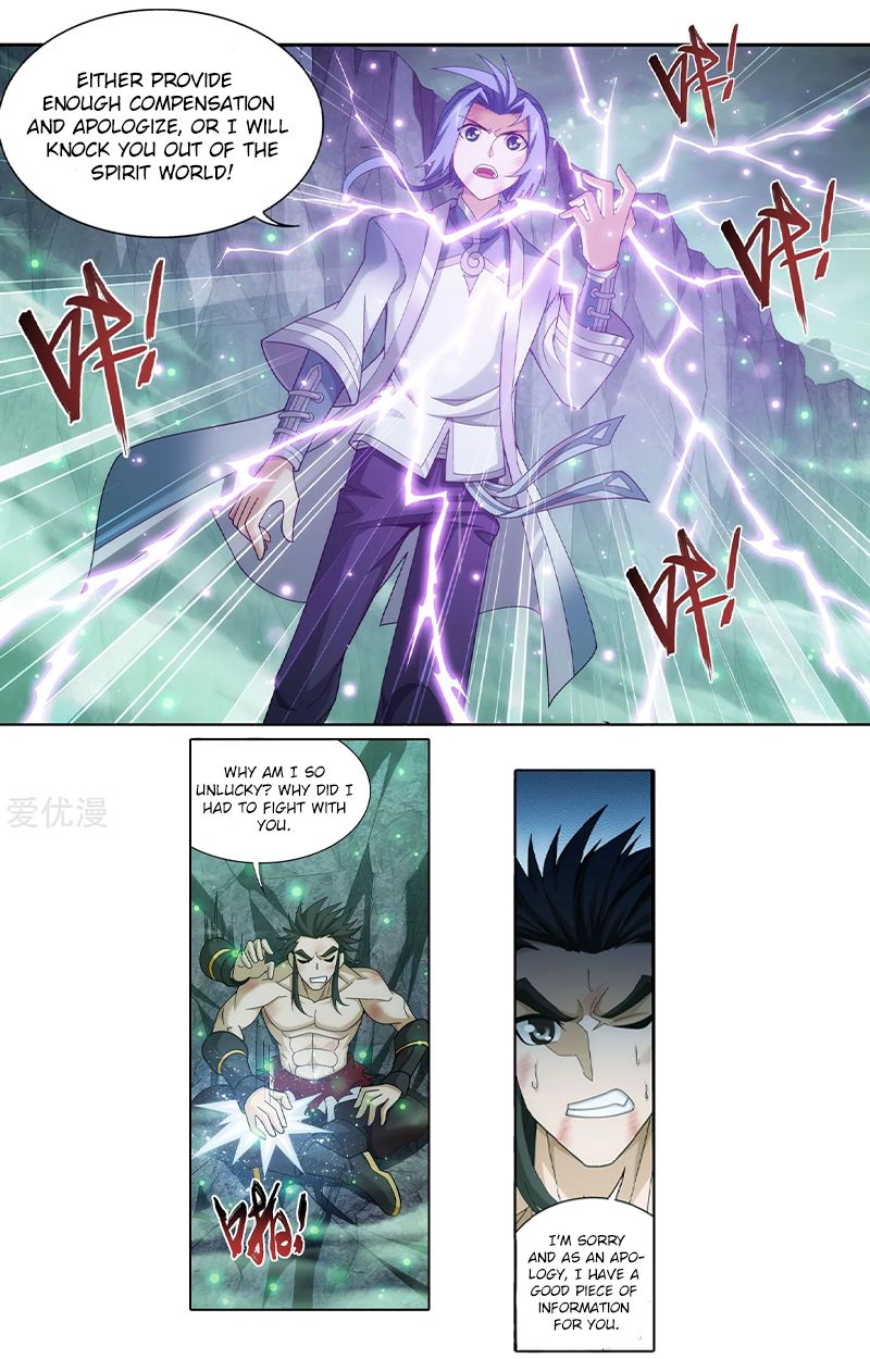 Page 7 of Chapter 138.1