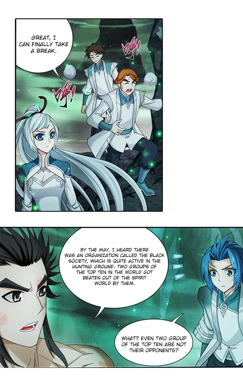 Page 3 of Chapter 138.2